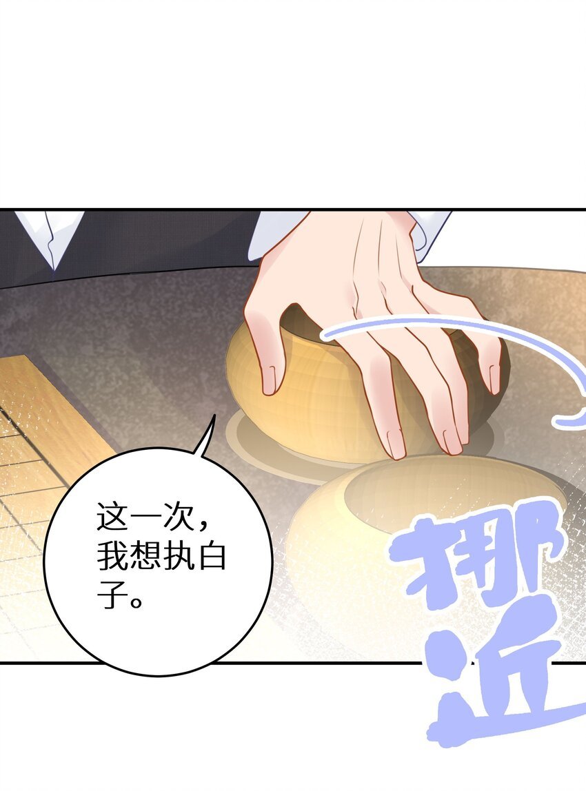 028 她太正义