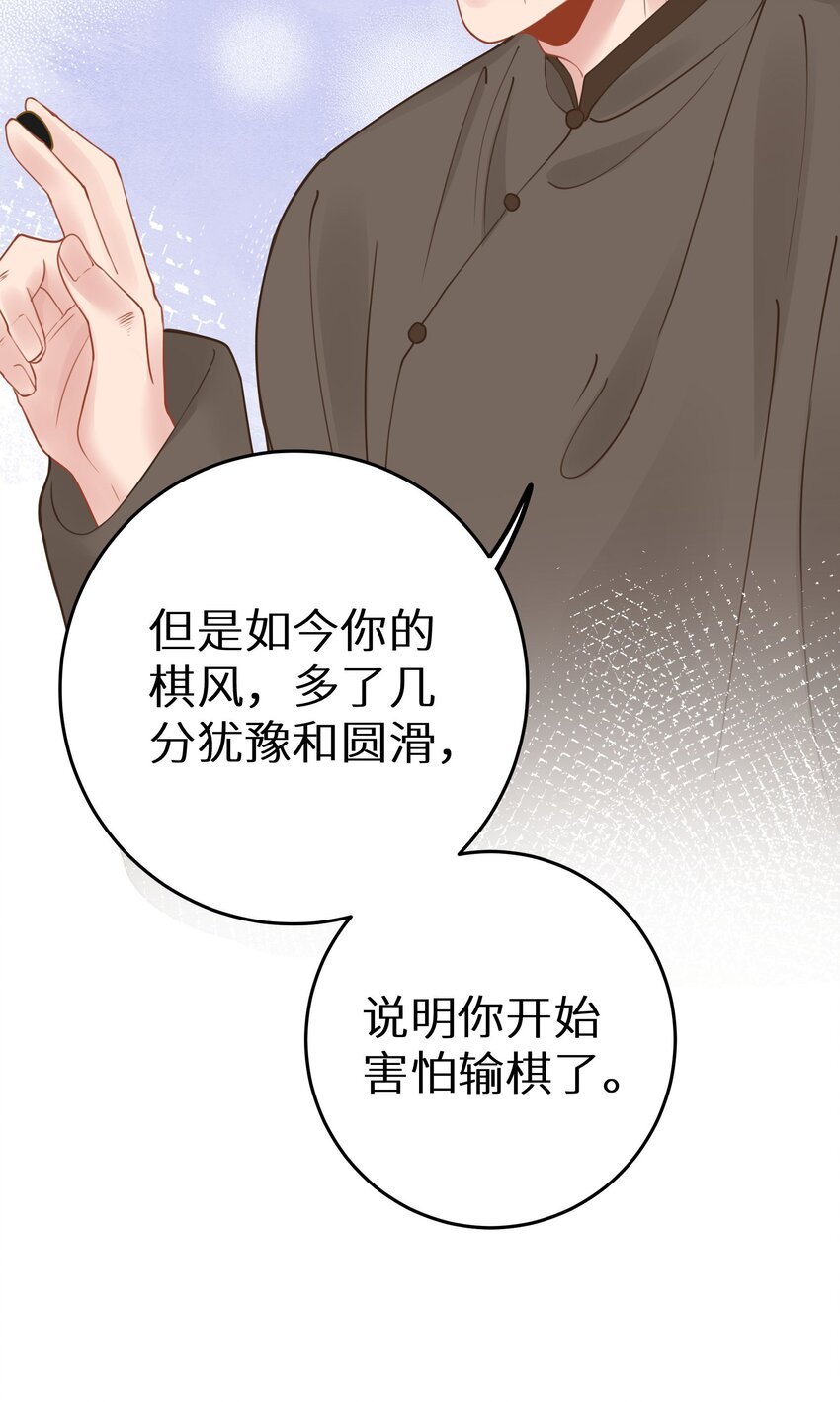 028 她太正义