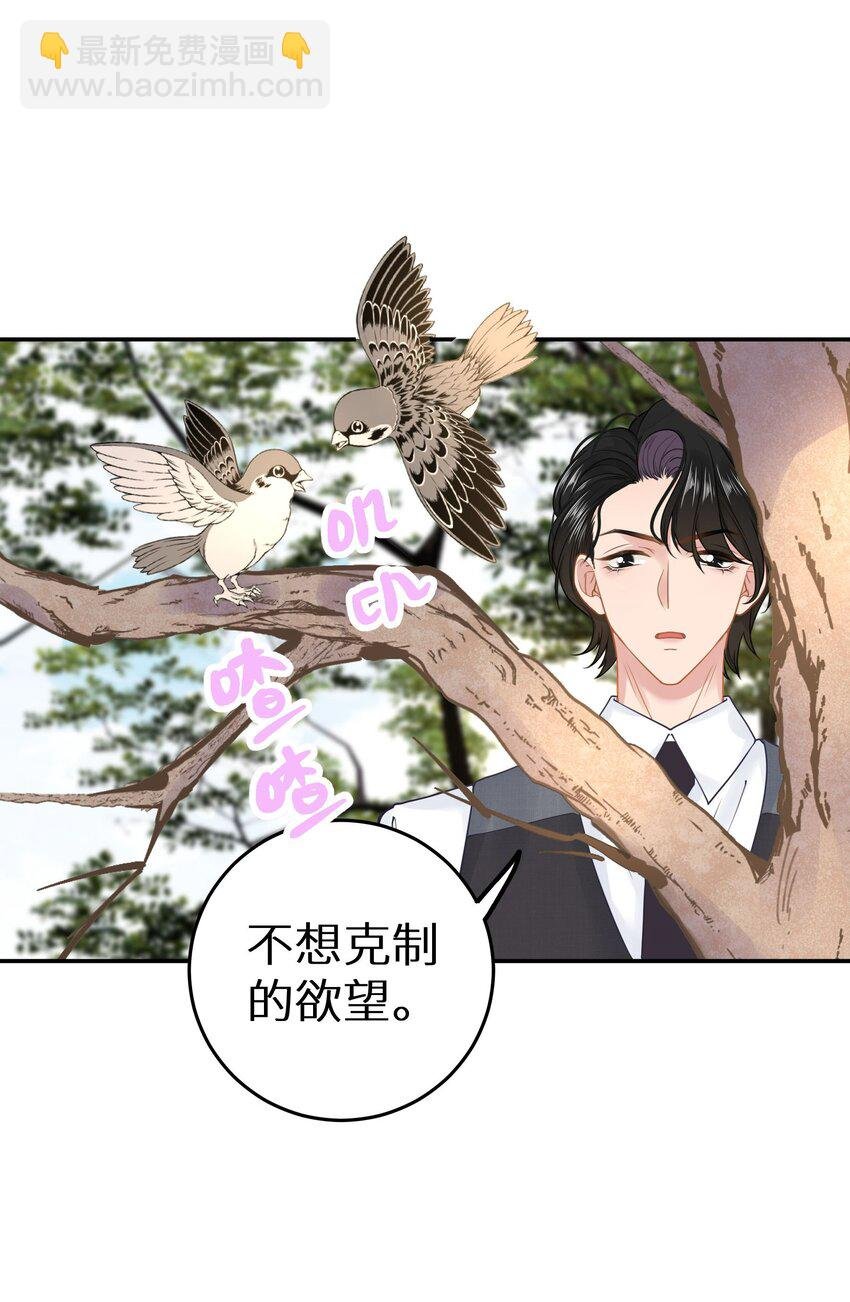 028 她太正义