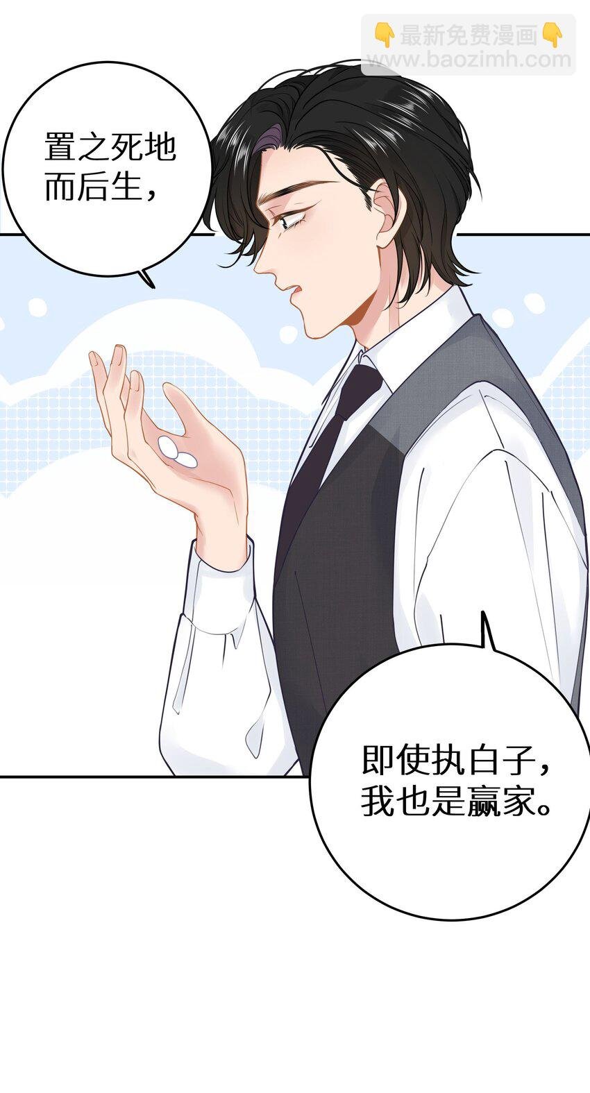 028 她太正义