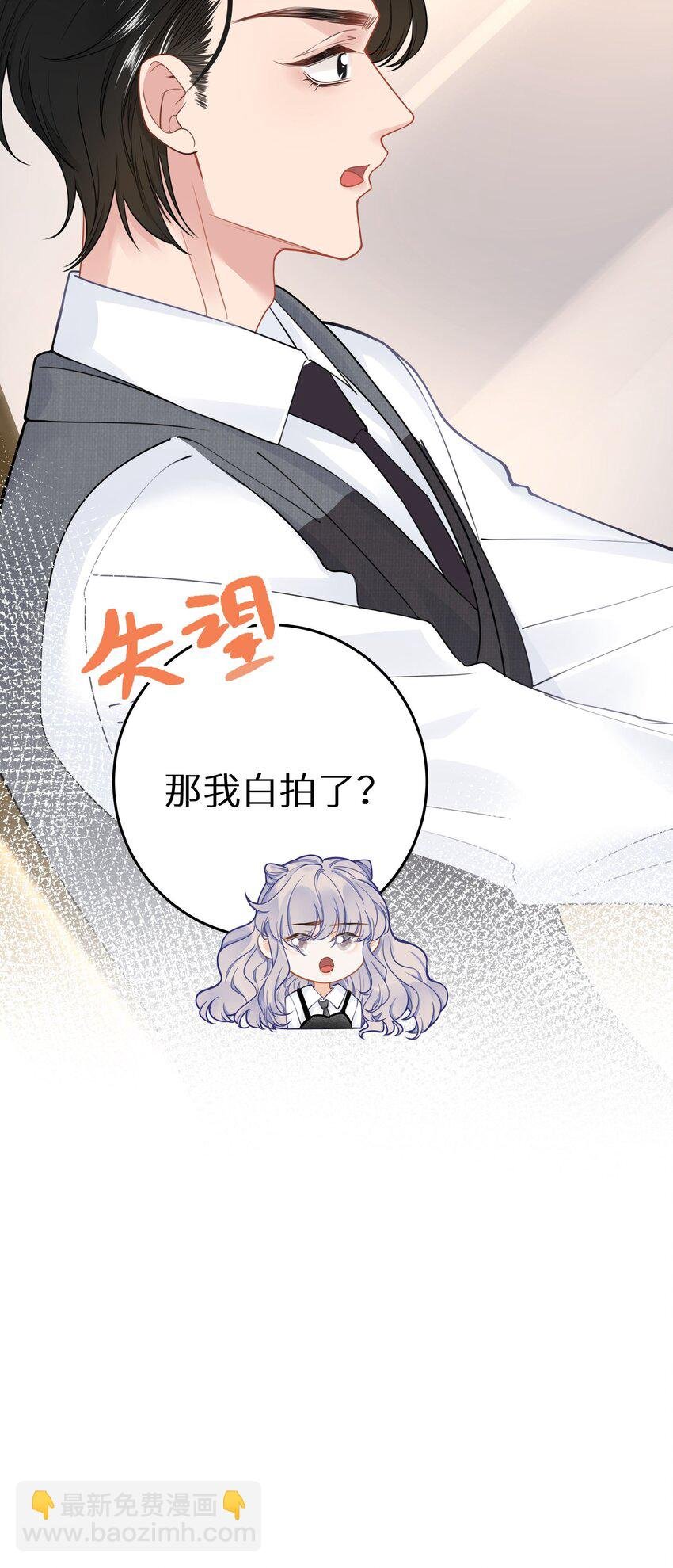 028 她太正义