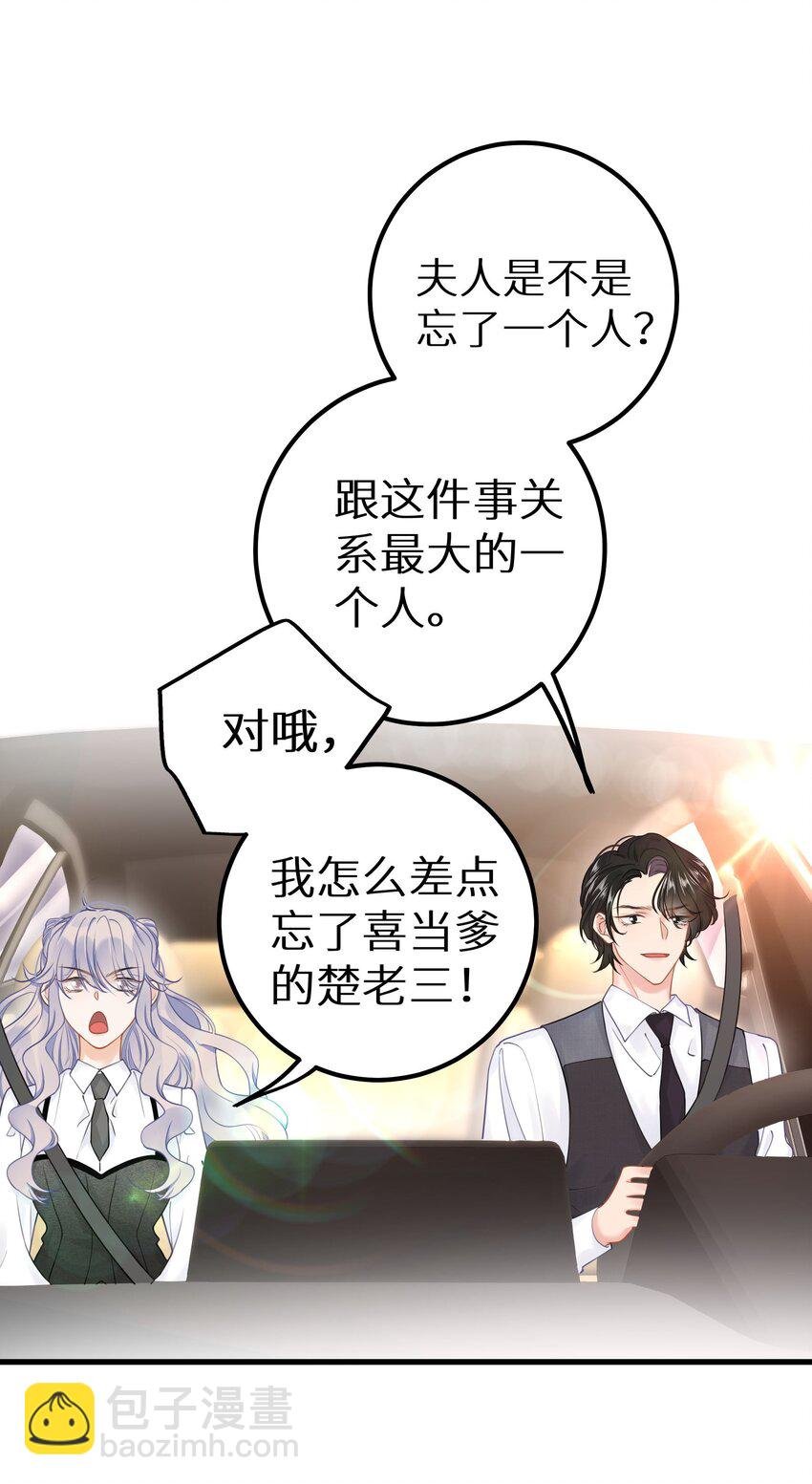 028 她太正义