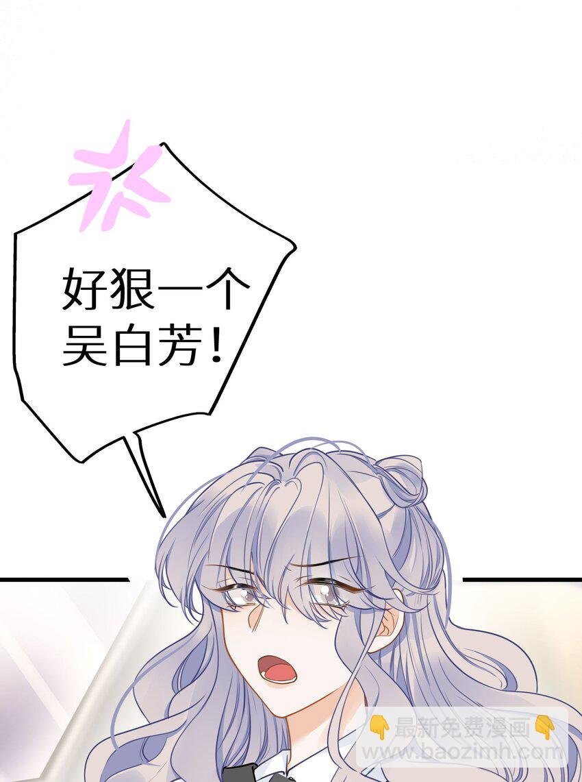 028 她太正义
