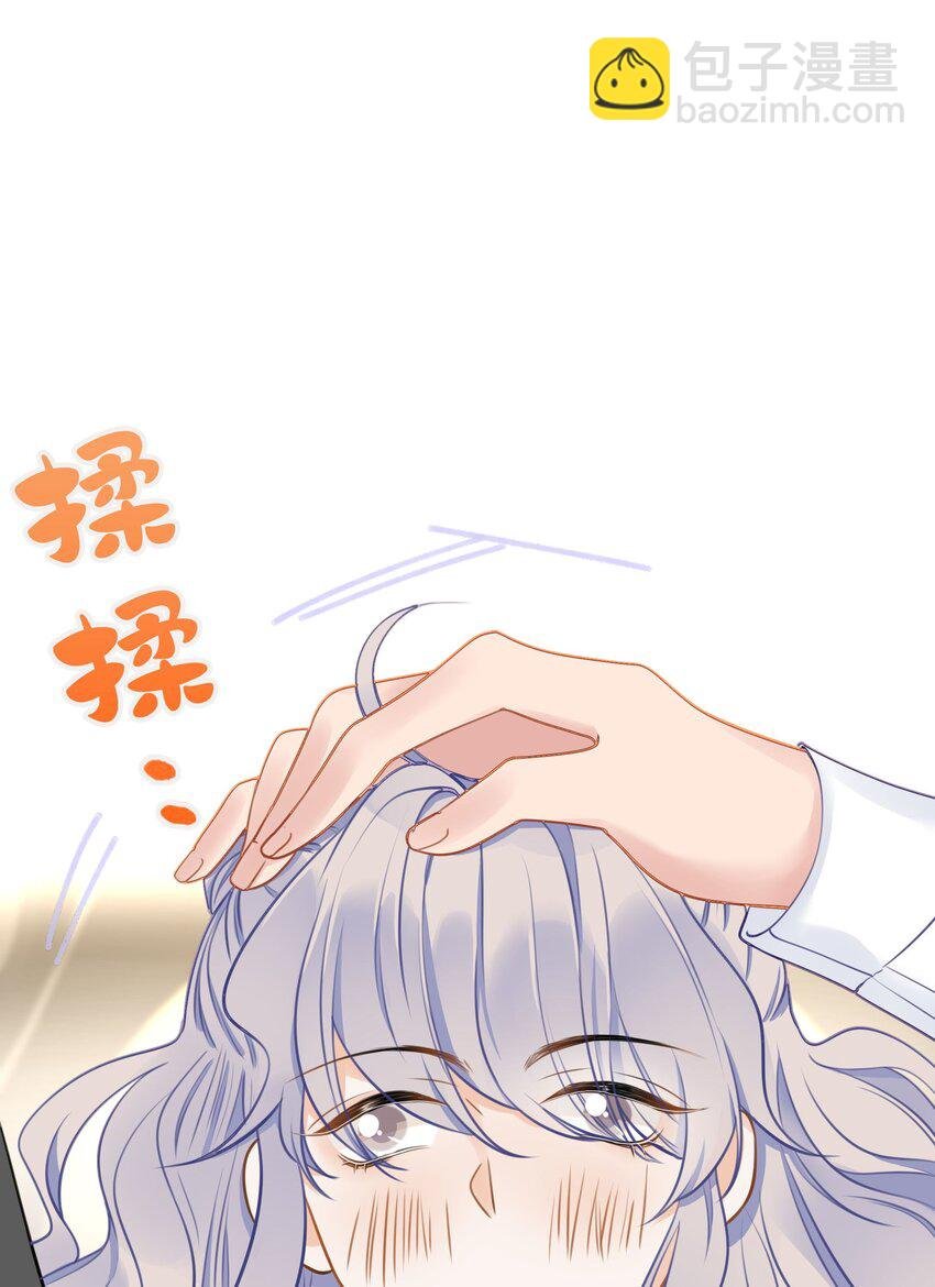 028 她太正义