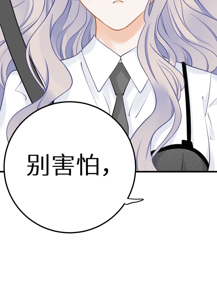 028 她太正义