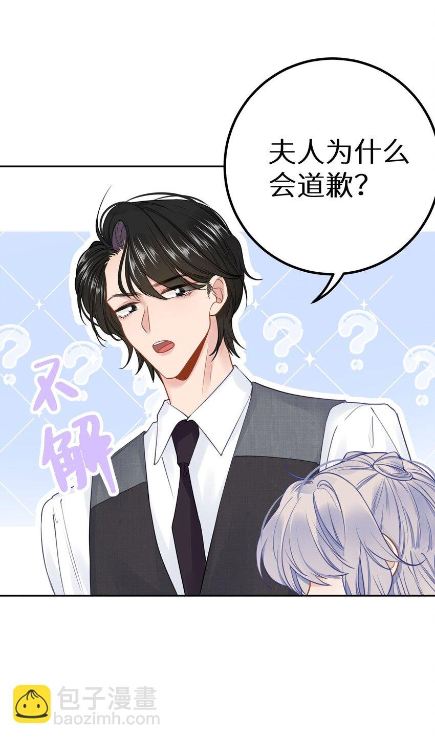 029 你是喜欢我的吗？