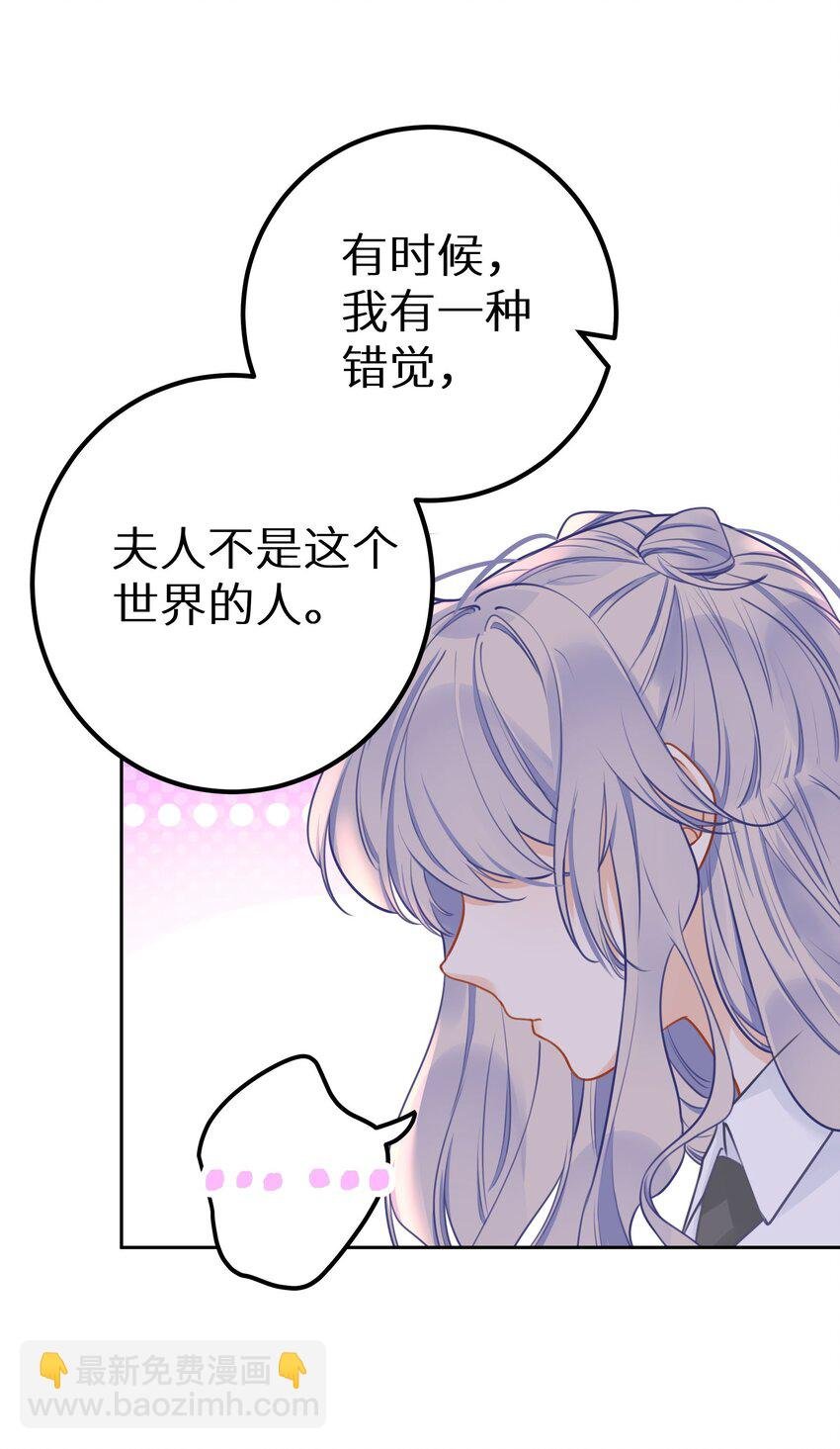 029 你是喜欢我的吗？