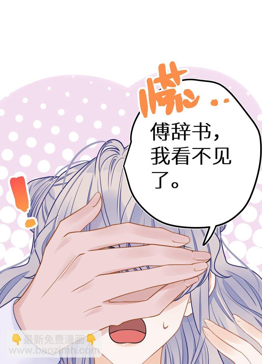 029 你是喜欢我的吗？
