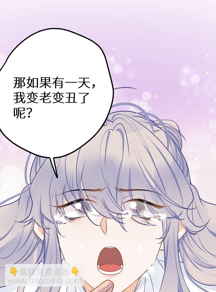 029 你是喜欢我的吗？