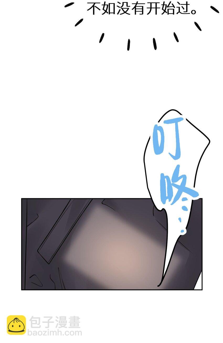 029 你是喜欢我的吗？