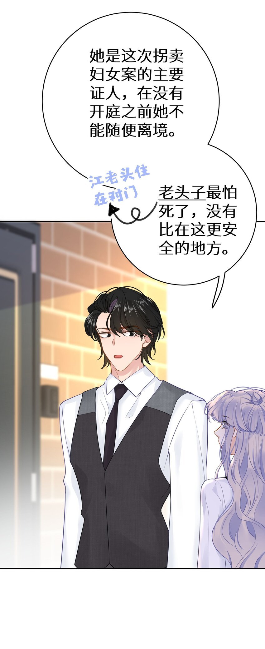 030 下一盘好大的棋
