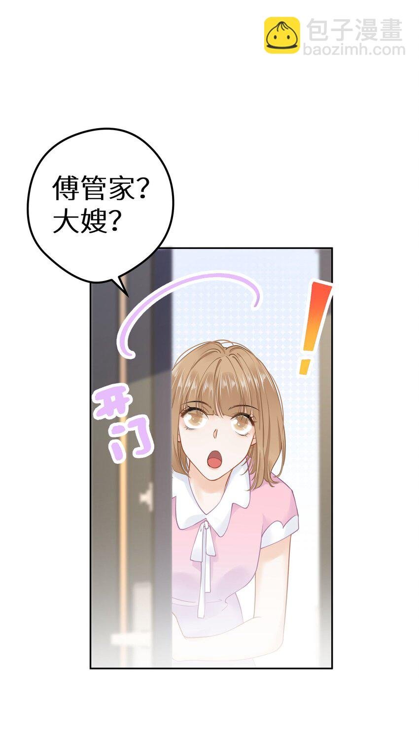 030 下一盘好大的棋
