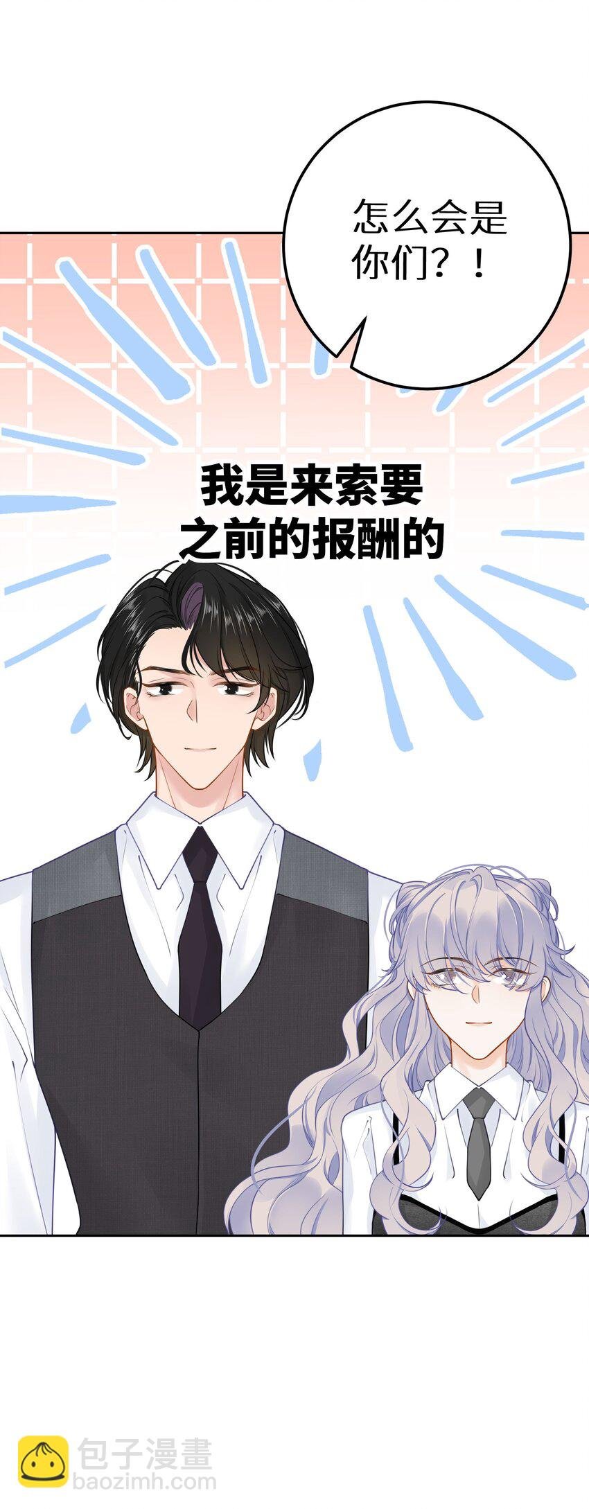 030 下一盘好大的棋