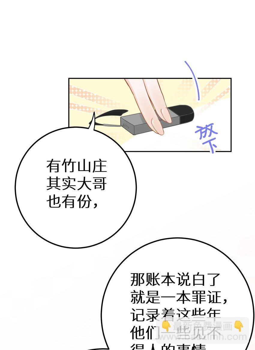030 下一盘好大的棋