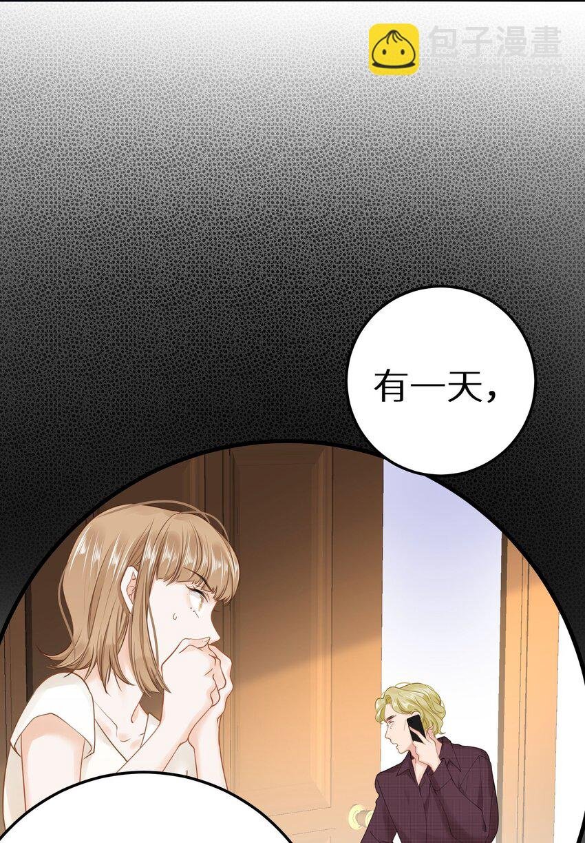 030 下一盘好大的棋