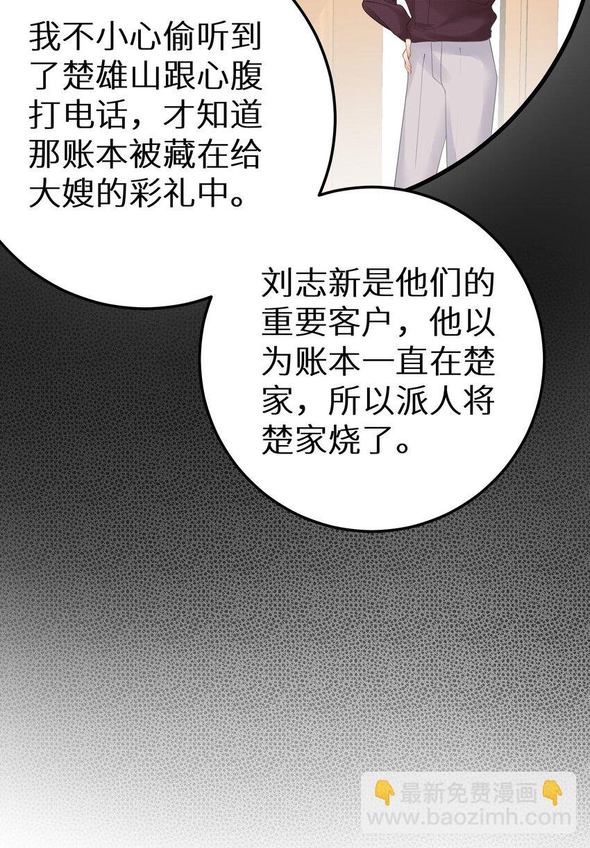 030 下一盘好大的棋