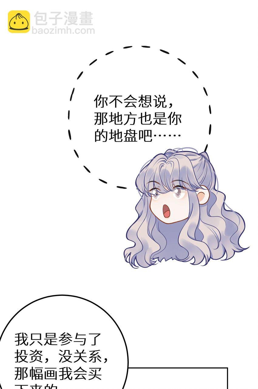 030 下一盘好大的棋