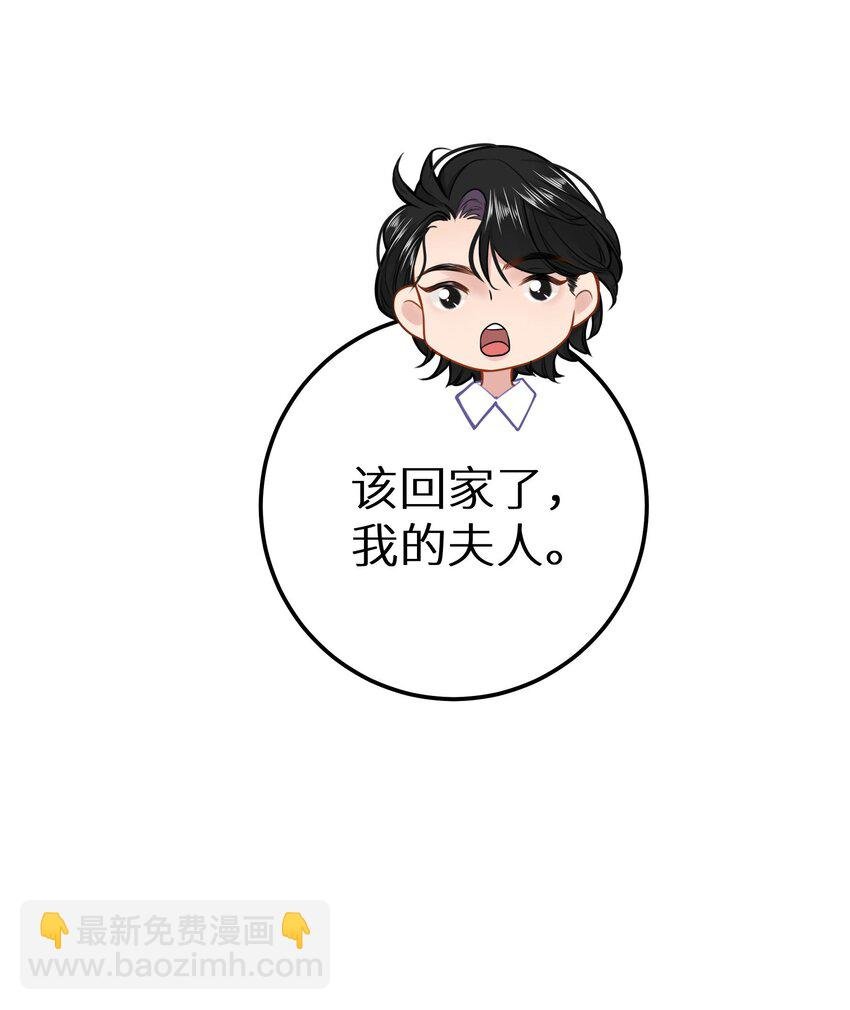 030 下一盘好大的棋