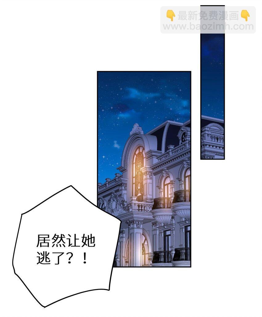 030 下一盘好大的棋
