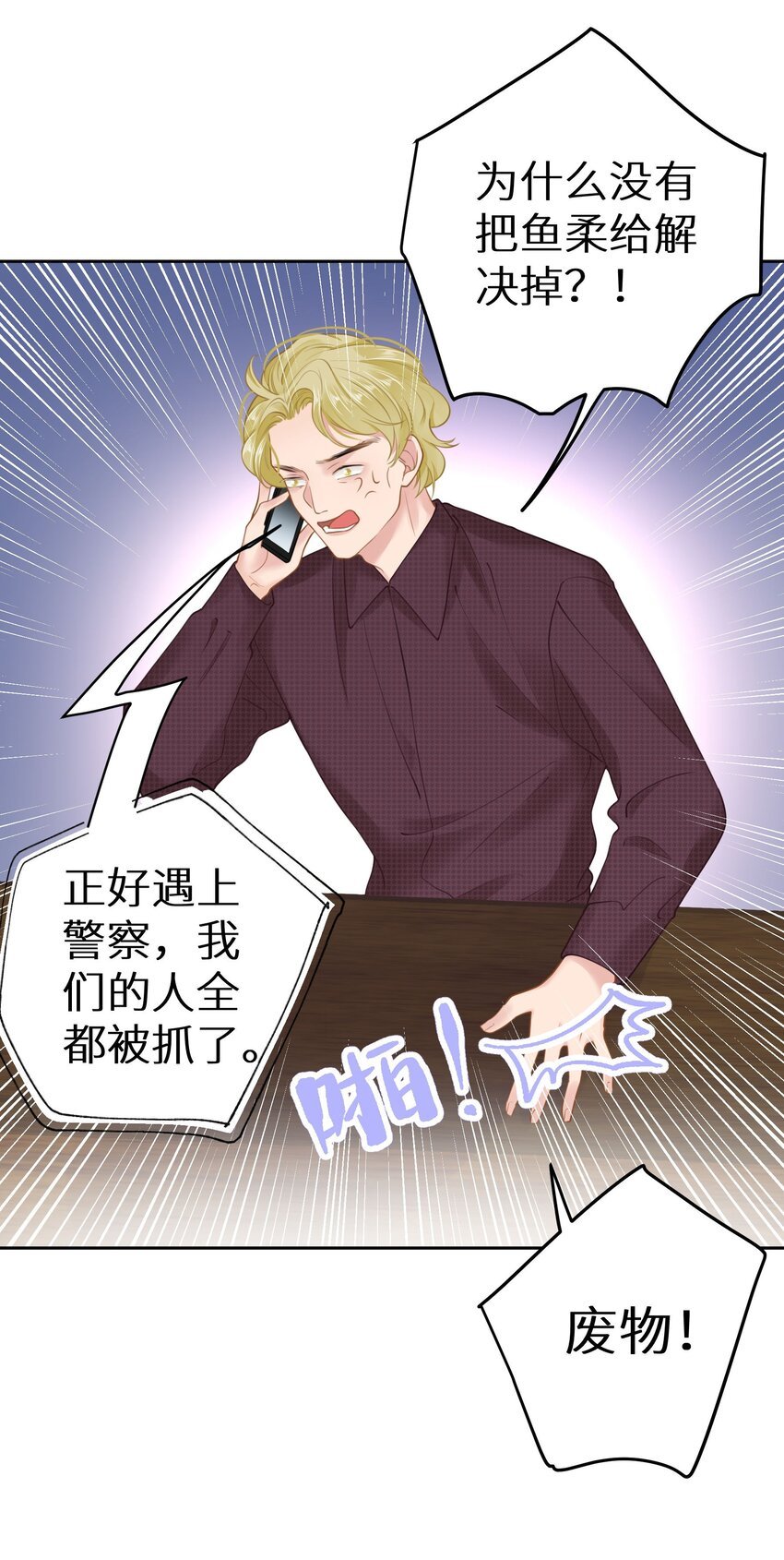 030 下一盘好大的棋