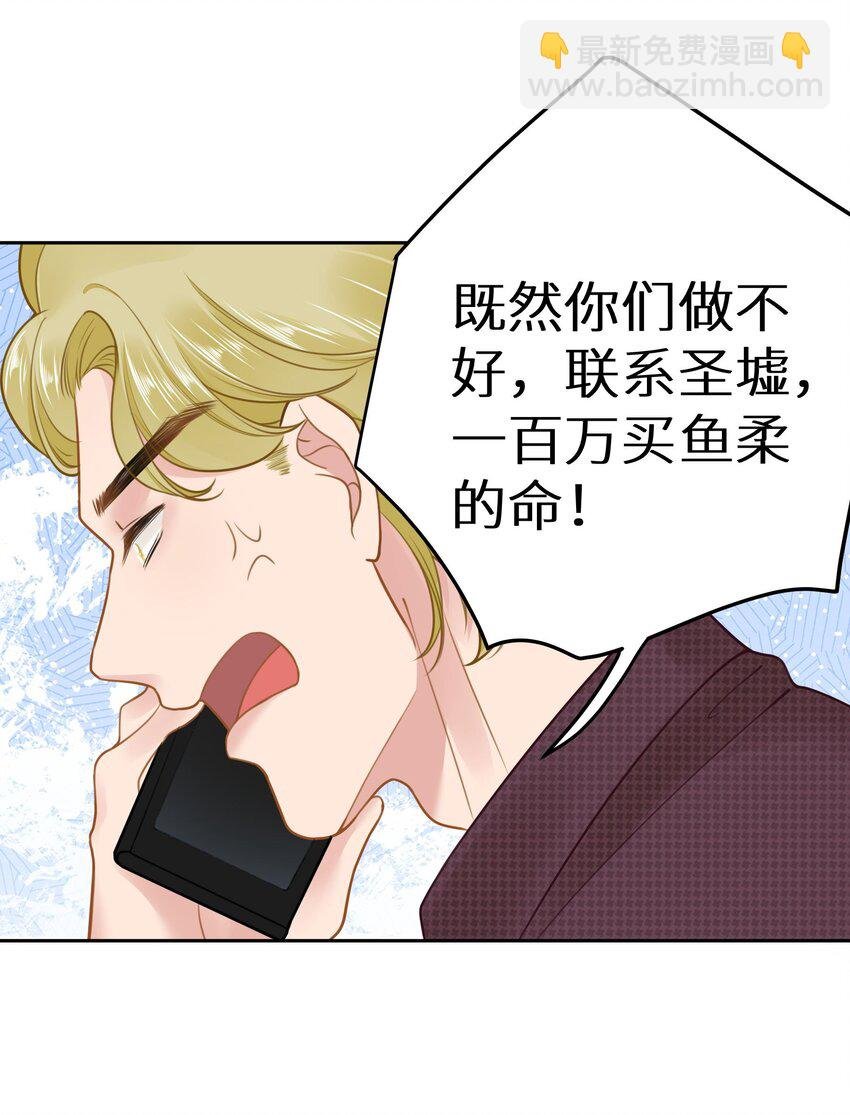 030 下一盘好大的棋