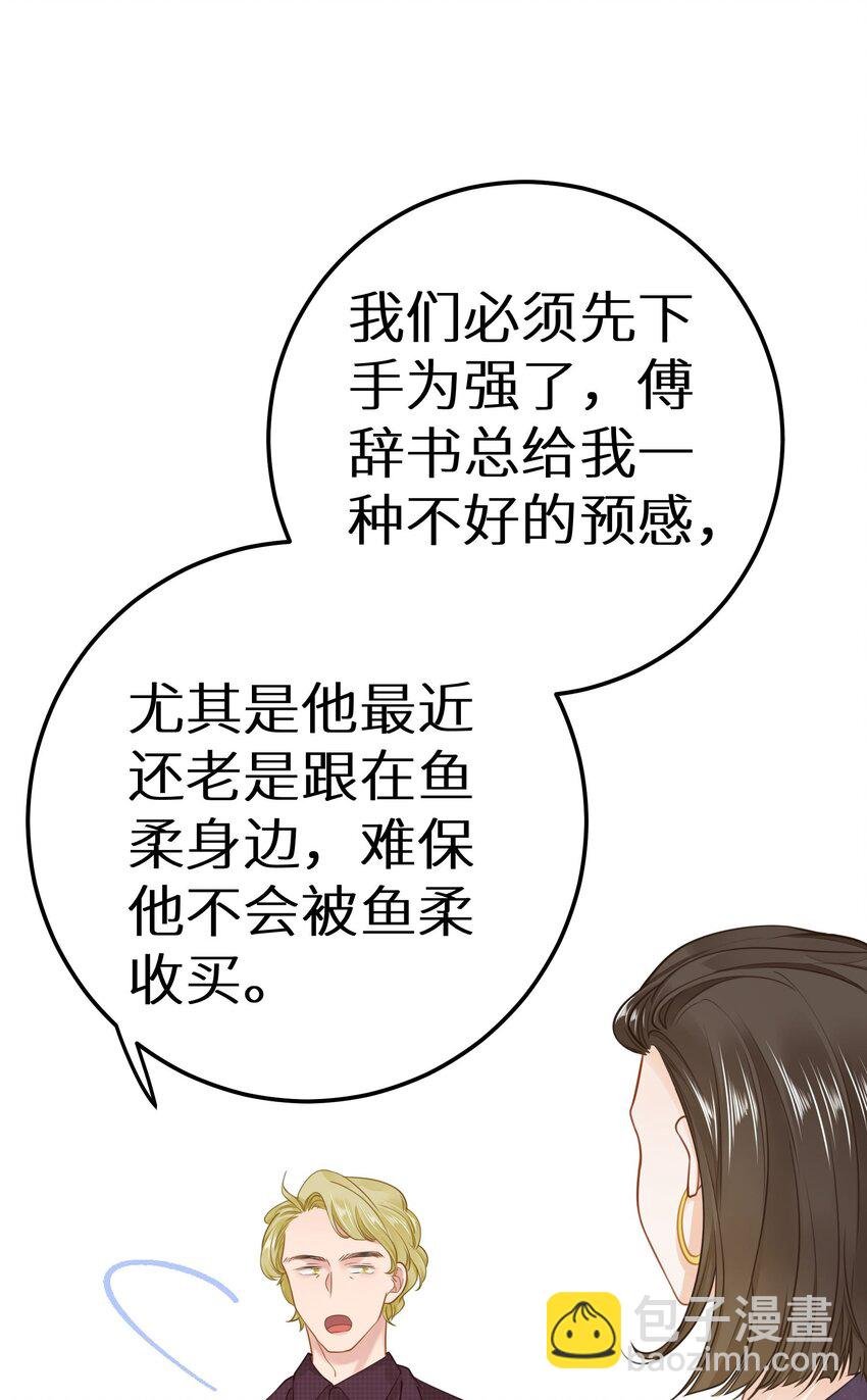 030 下一盘好大的棋