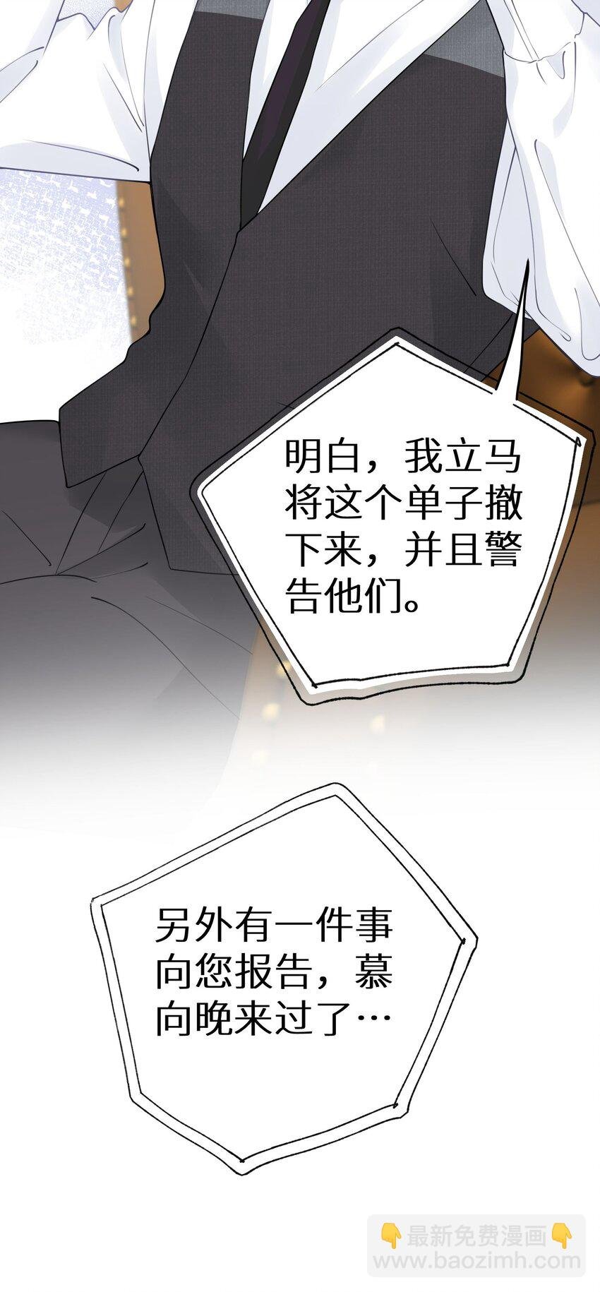 030 下一盘好大的棋