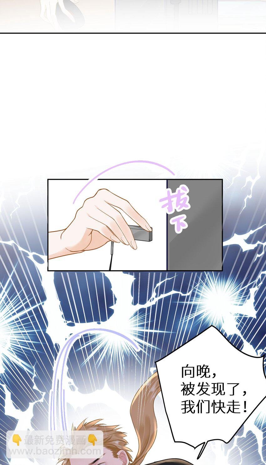 030 下一盘好大的棋