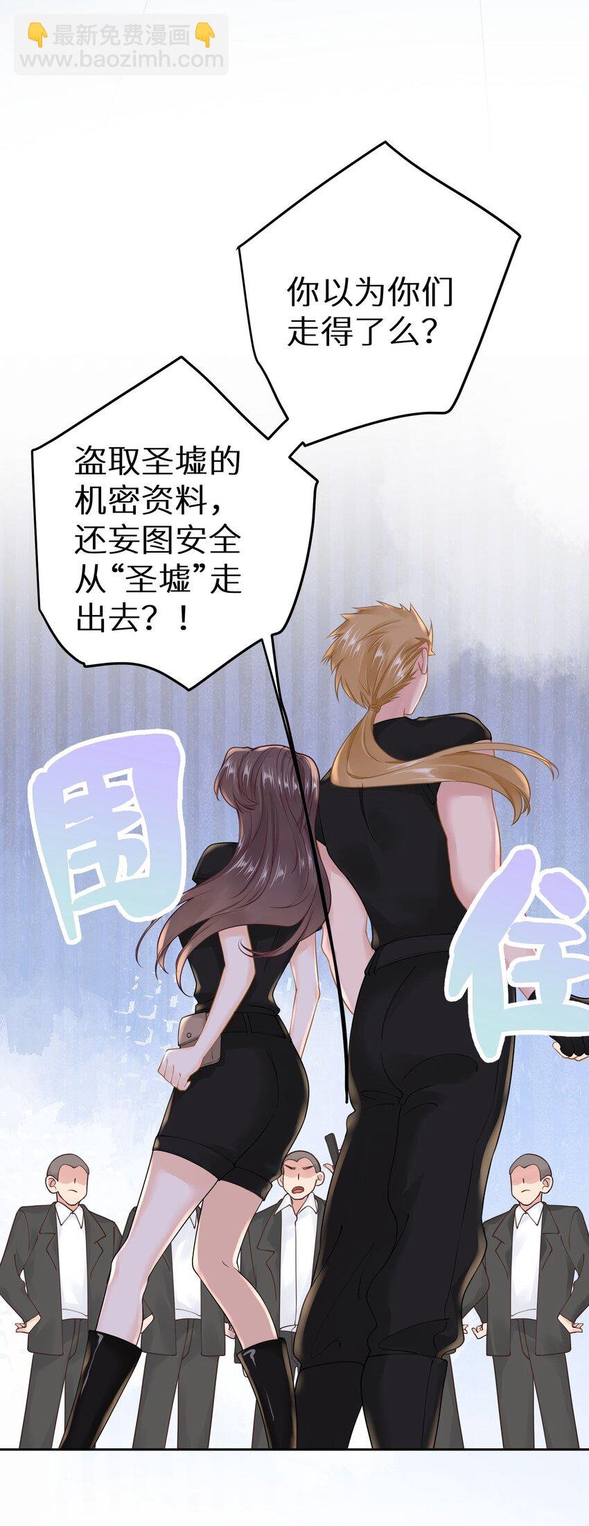 030 下一盘好大的棋