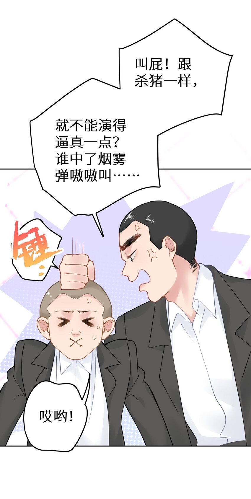 030 下一盘好大的棋