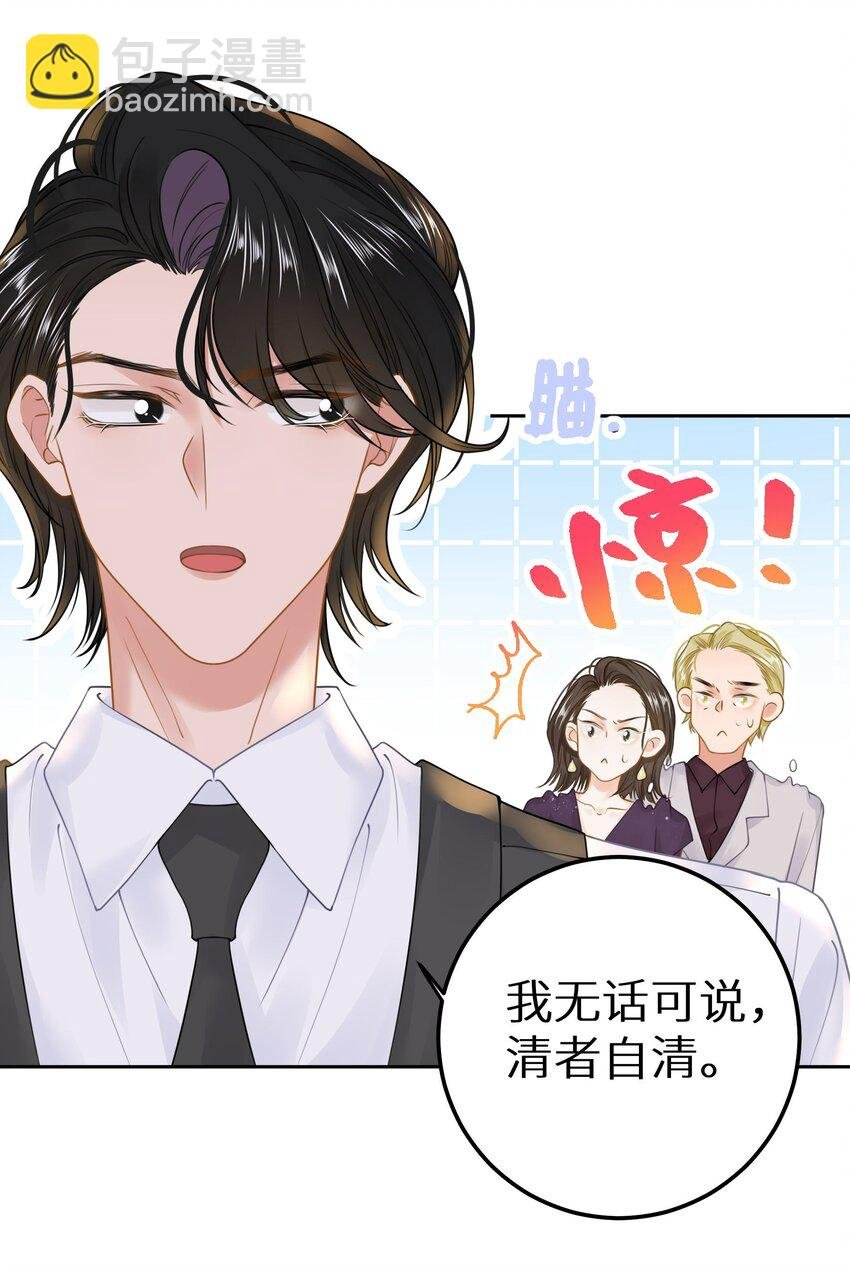 030 下一盘好大的棋