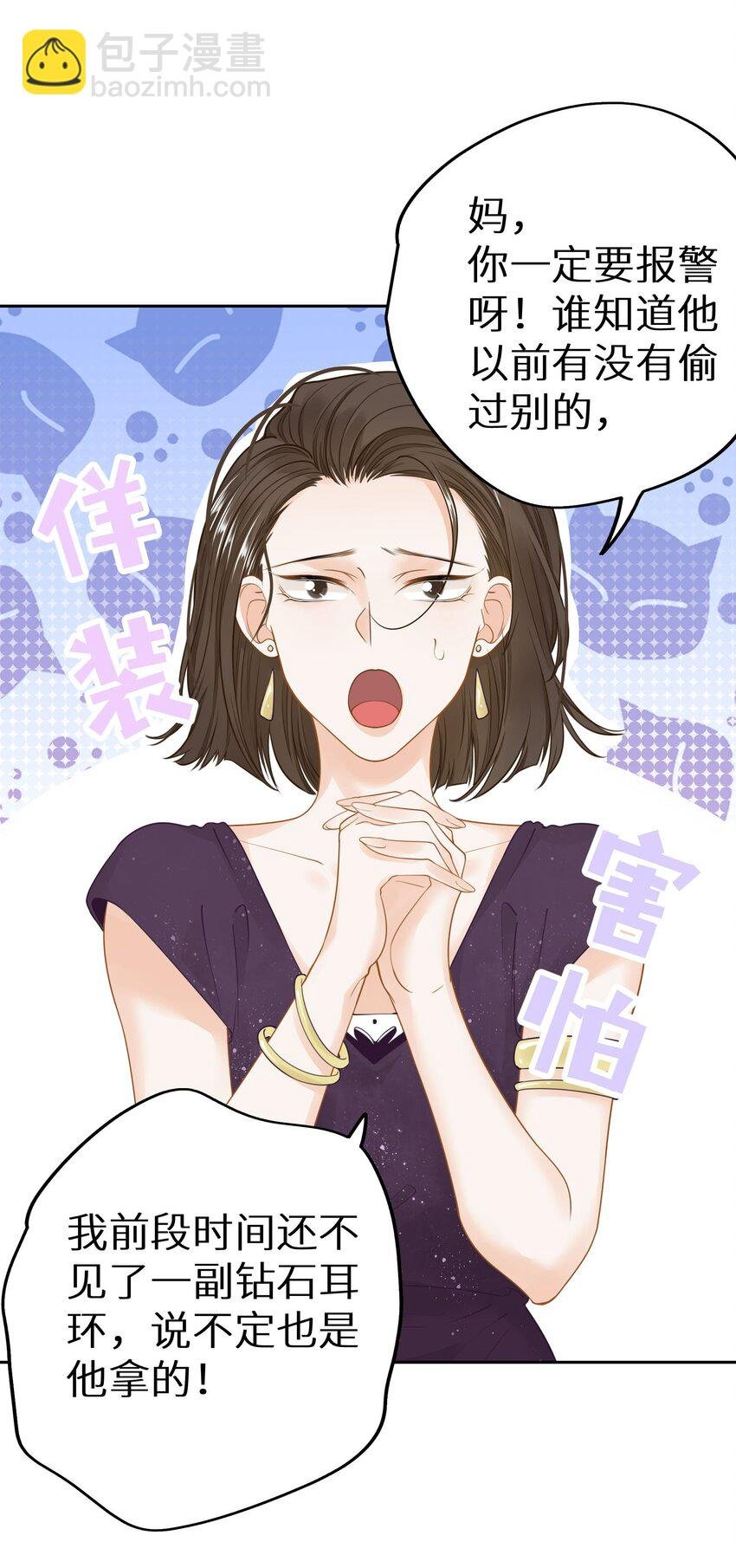 030 下一盘好大的棋