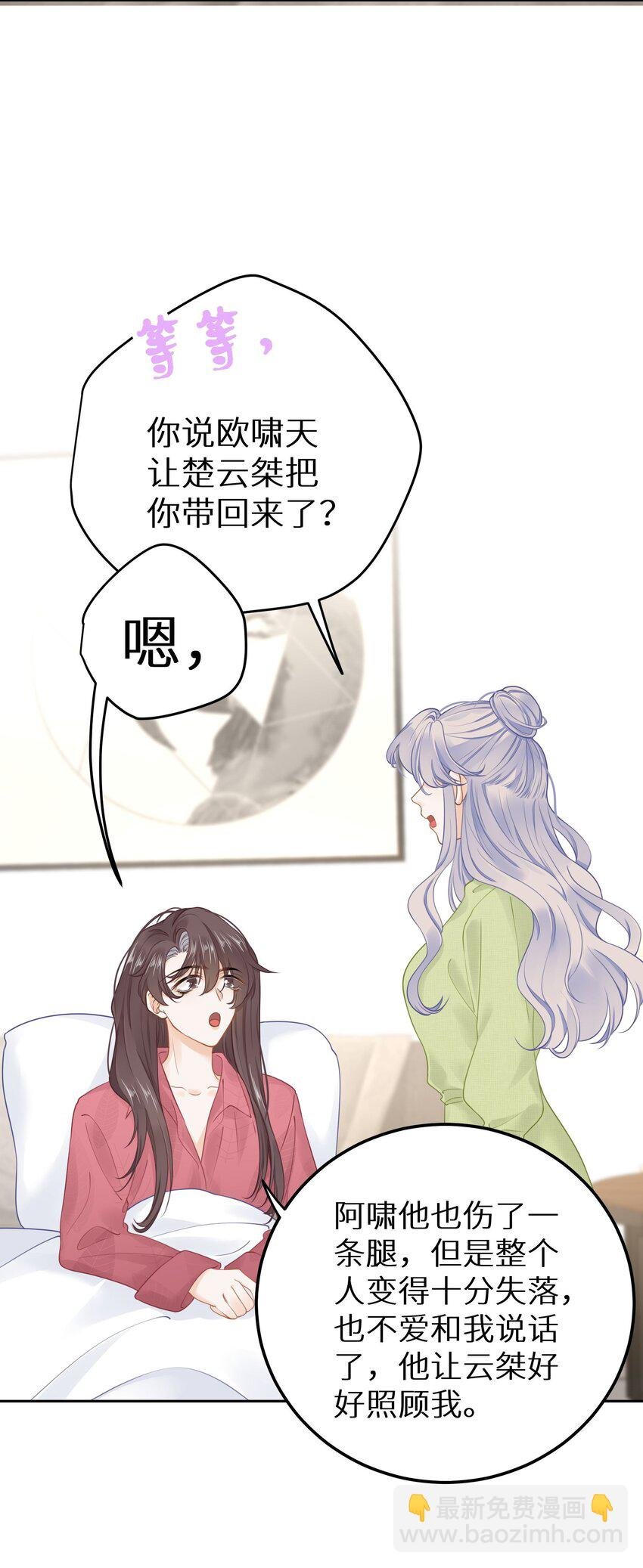 031 准备一座江山