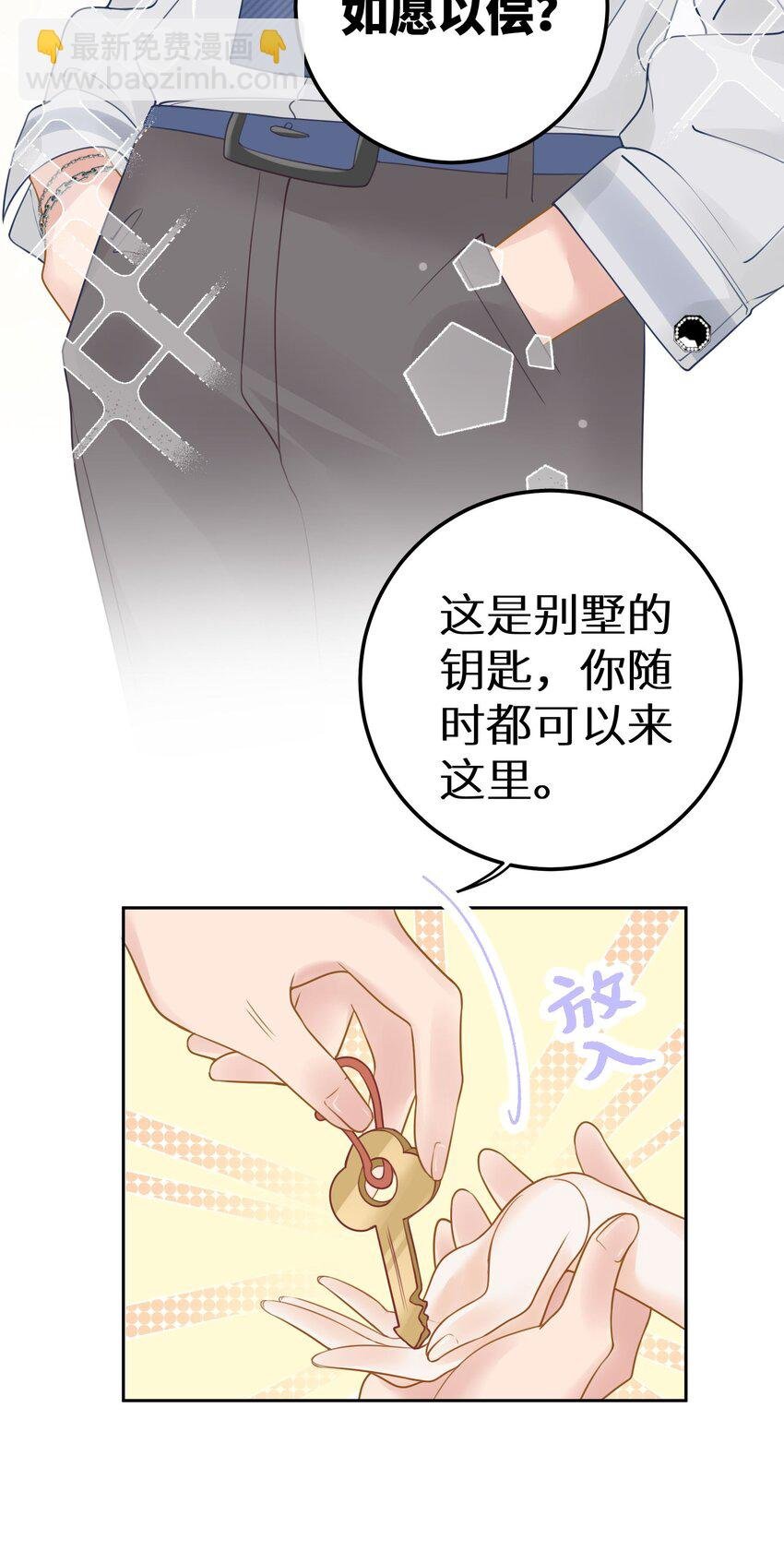 031 准备一座江山
