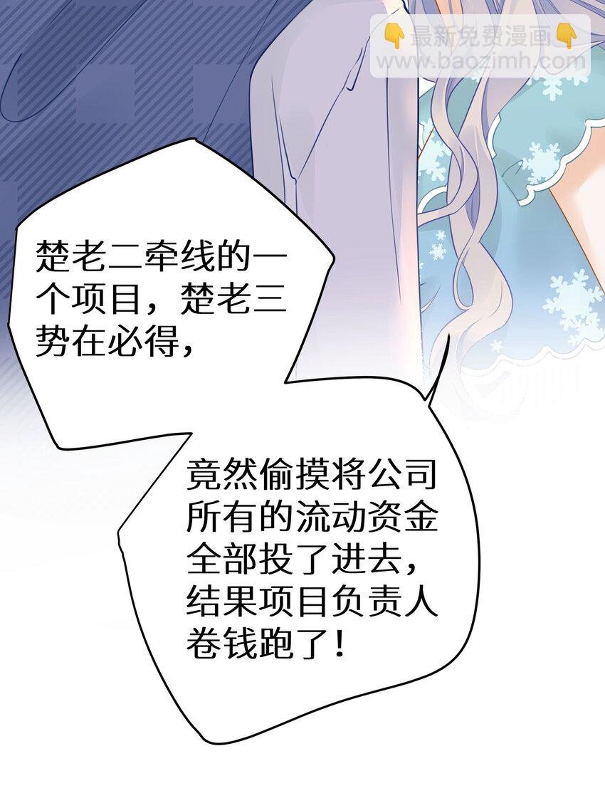 031 准备一座江山