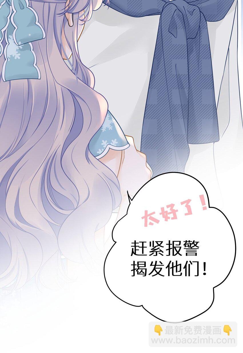 031 准备一座江山