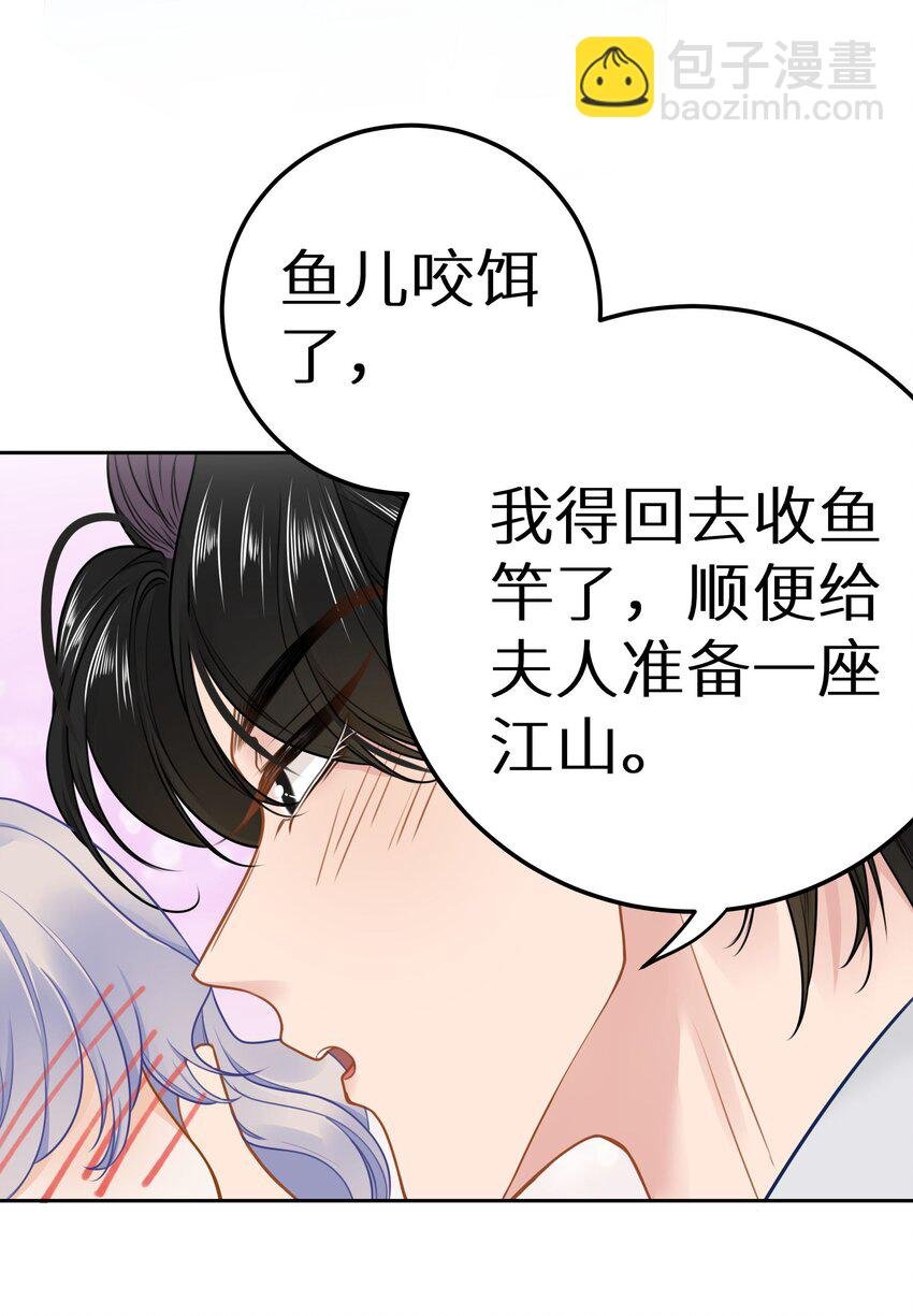 031 准备一座江山