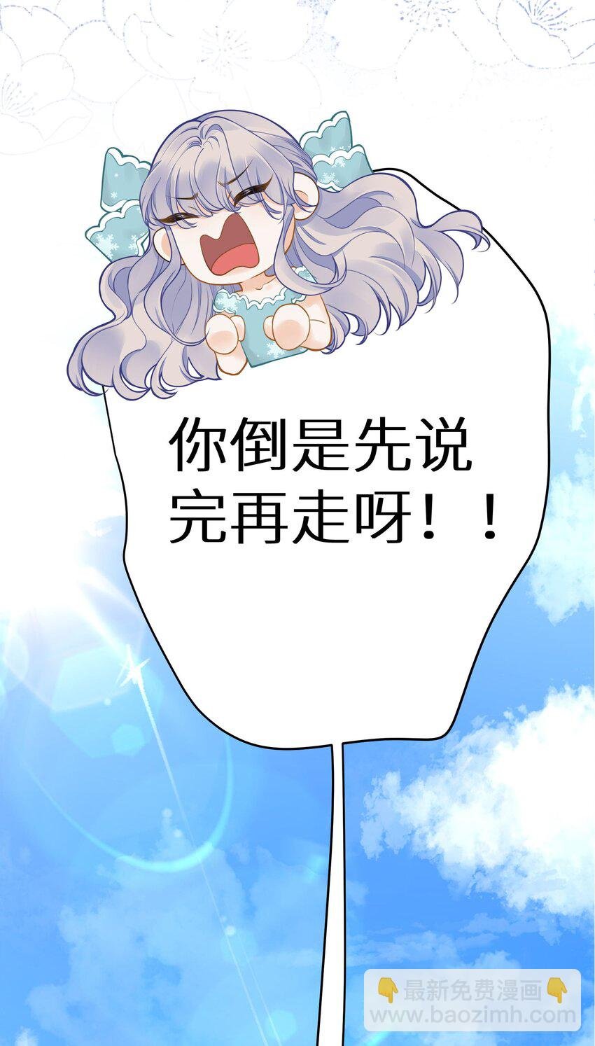 031 准备一座江山