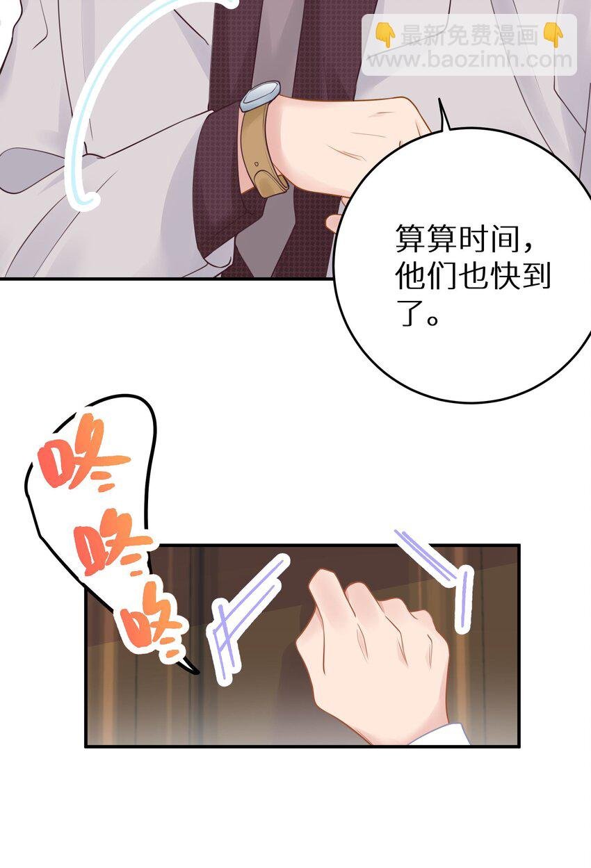 032 为了我家夫人