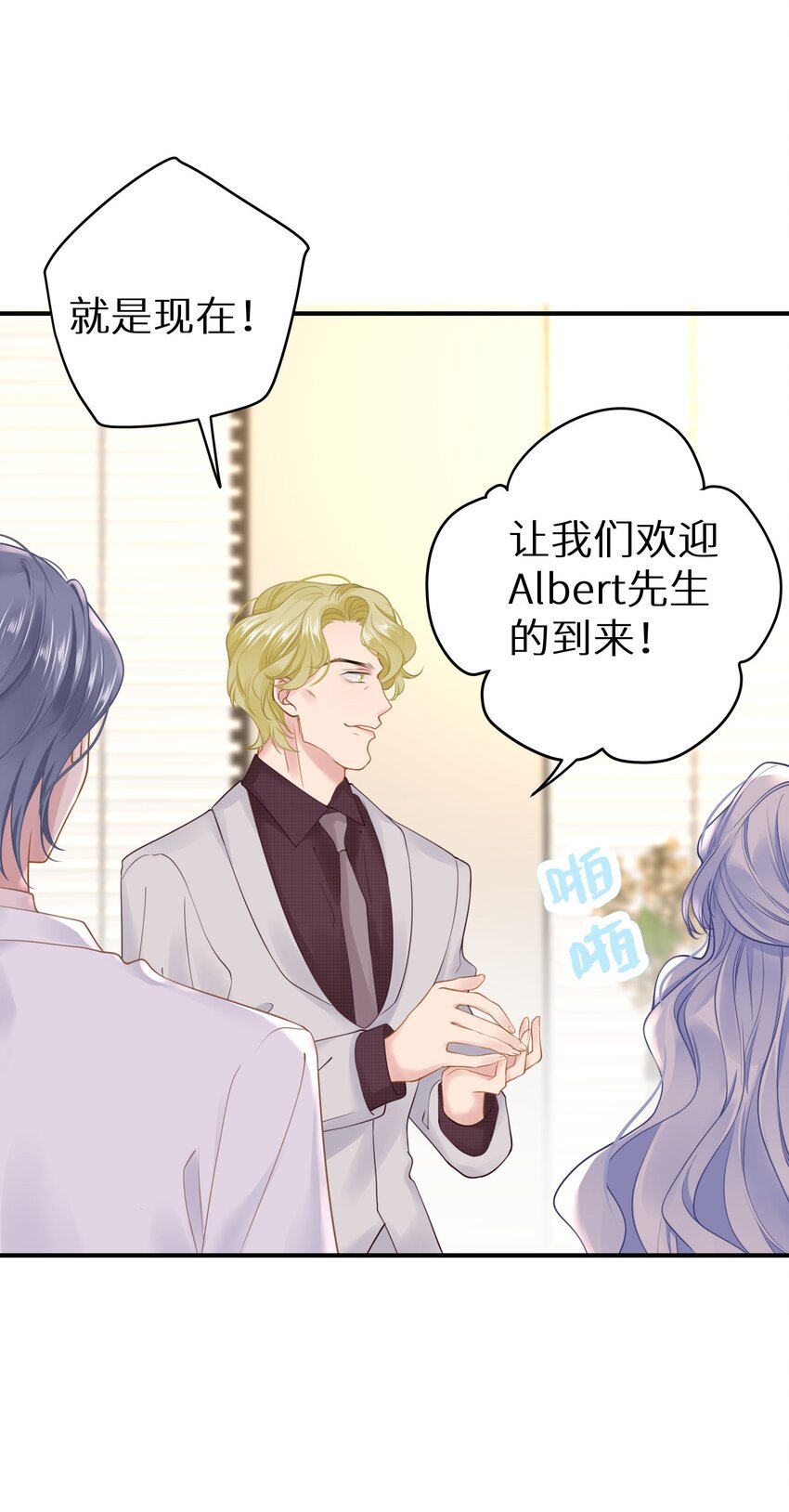 032 为了我家夫人