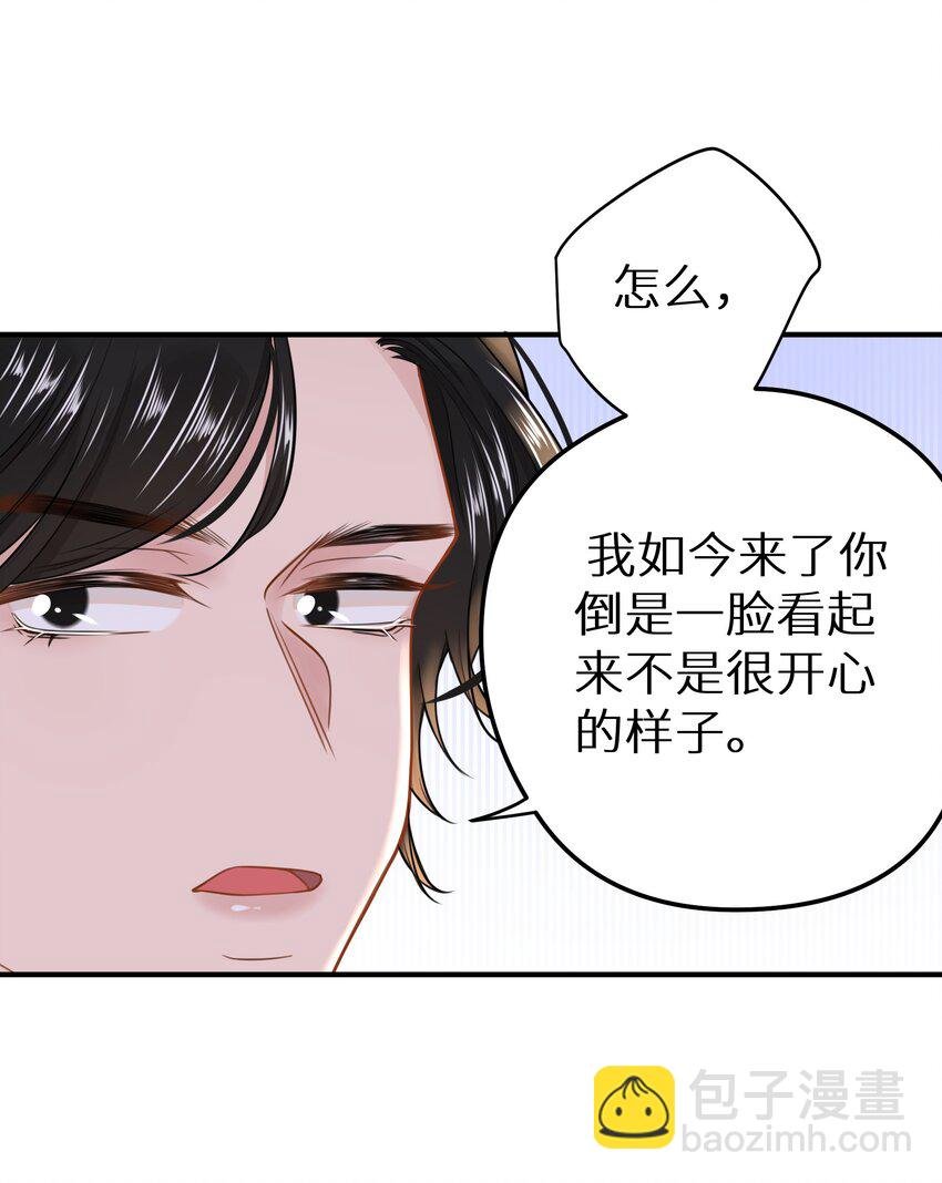 032 为了我家夫人