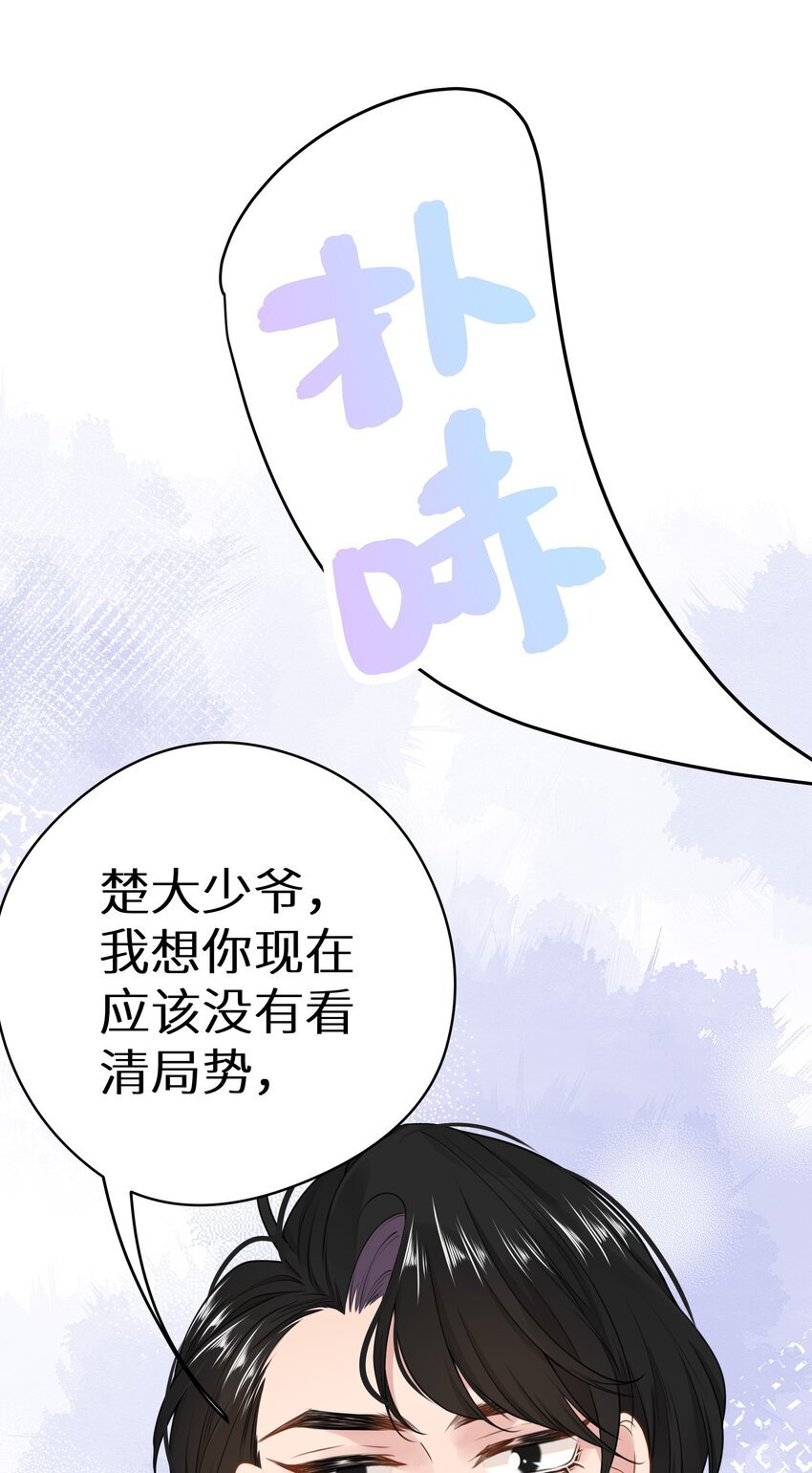 032 为了我家夫人