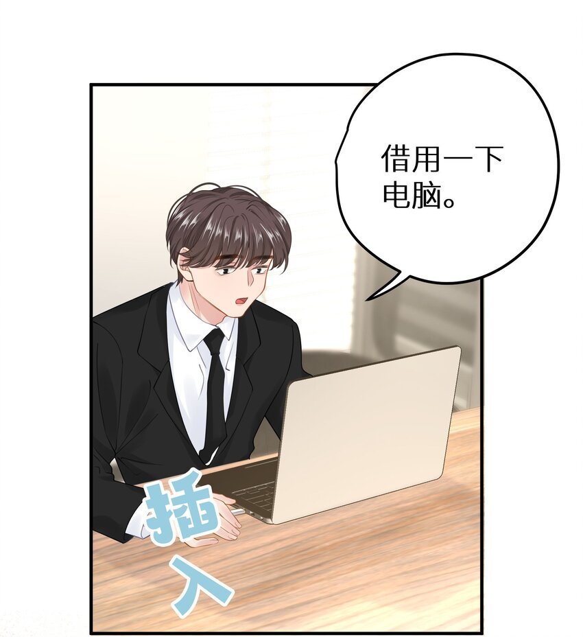 032 为了我家夫人