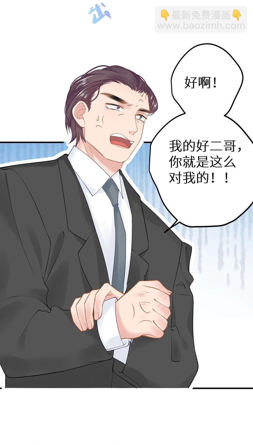 032 为了我家夫人