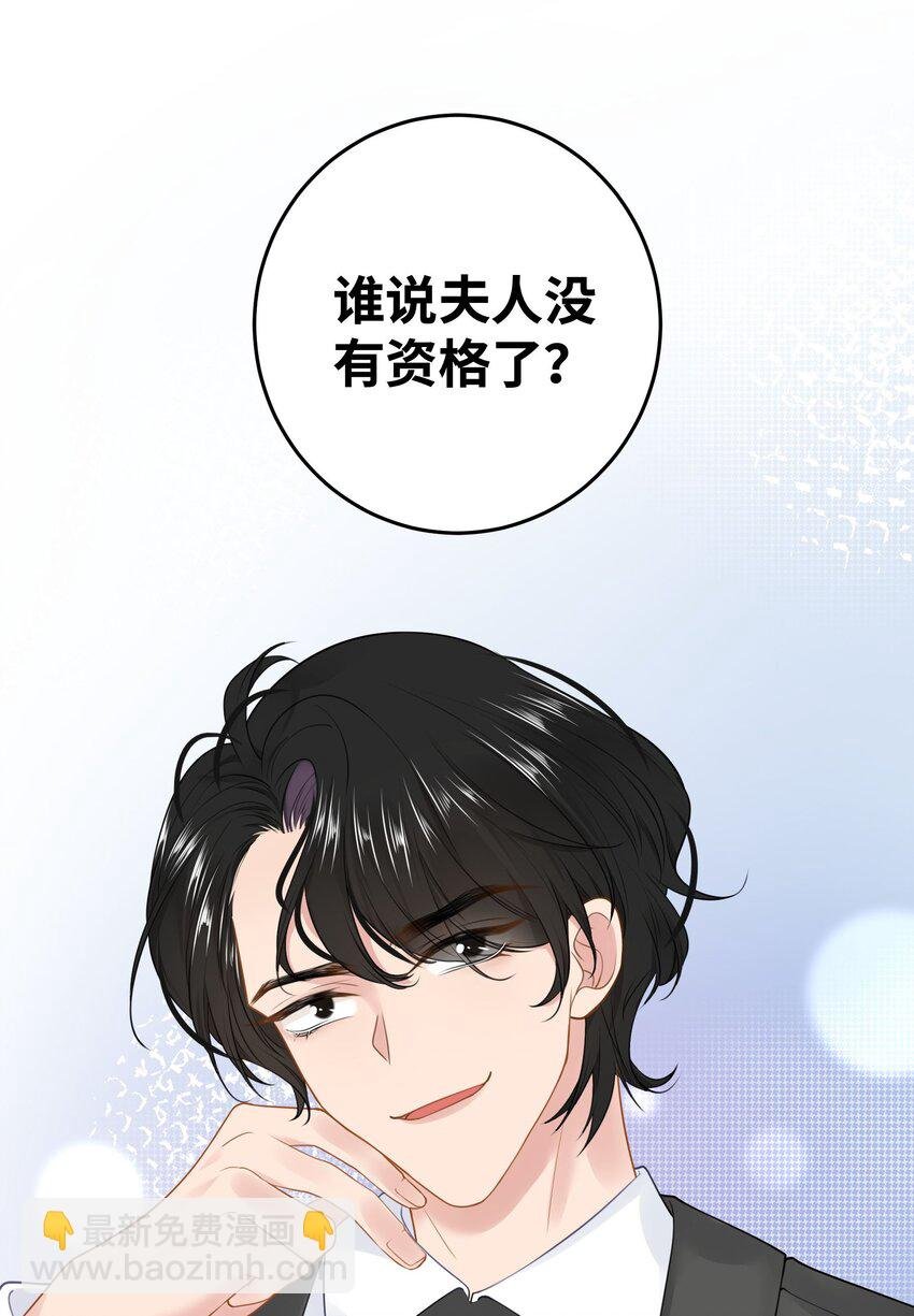 033 反派进度条的秘密