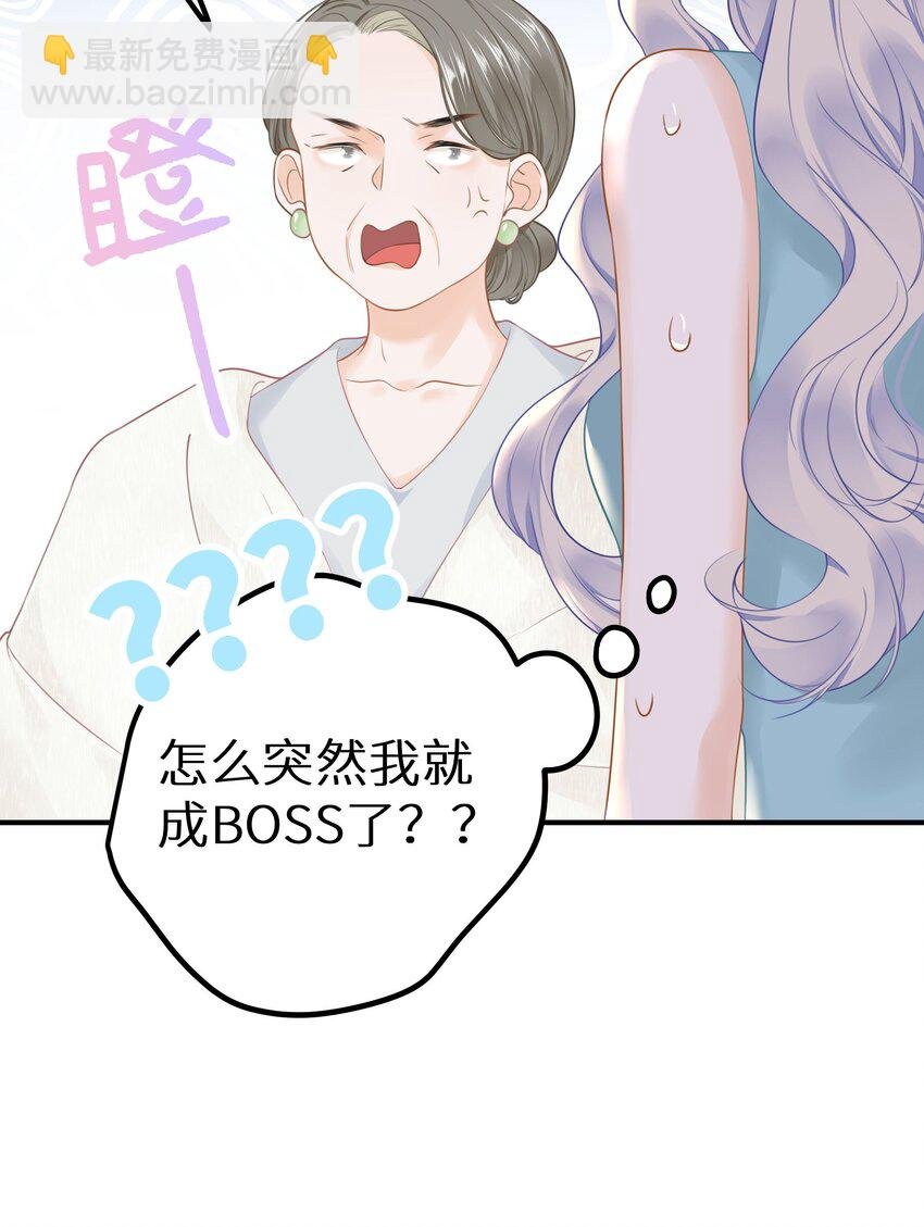 033 反派进度条的秘密