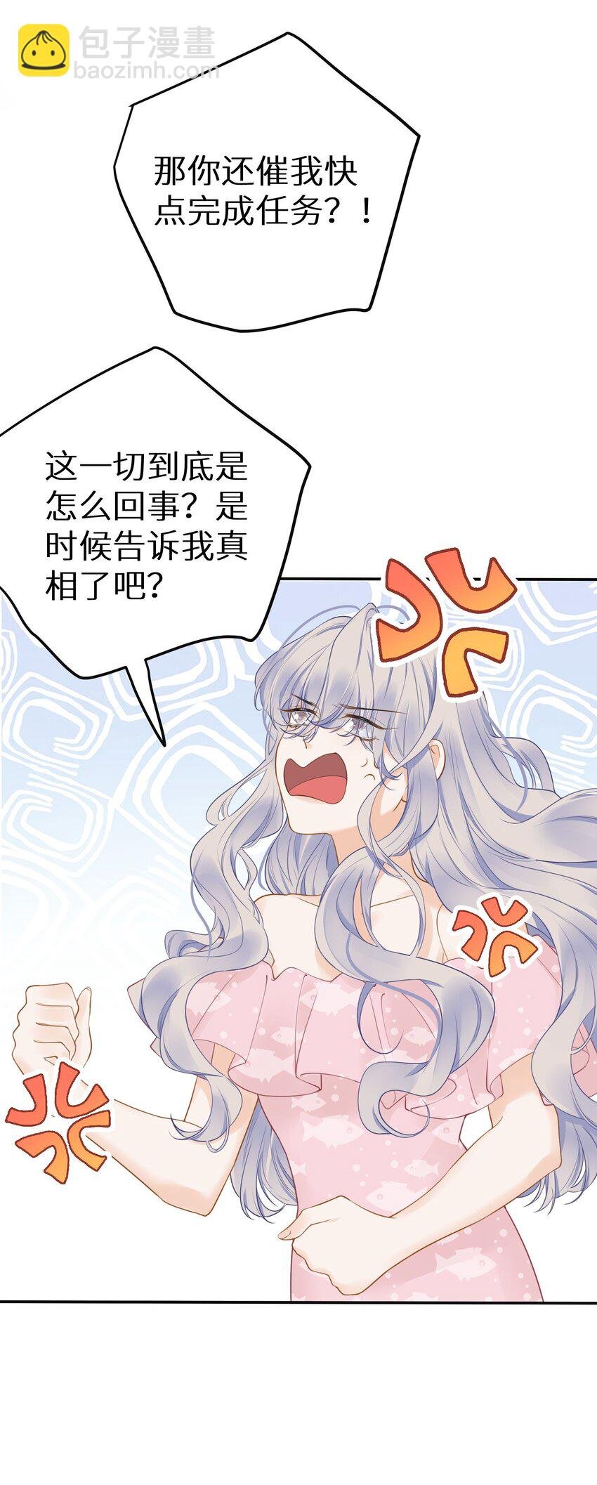 最终话 留在这个世界