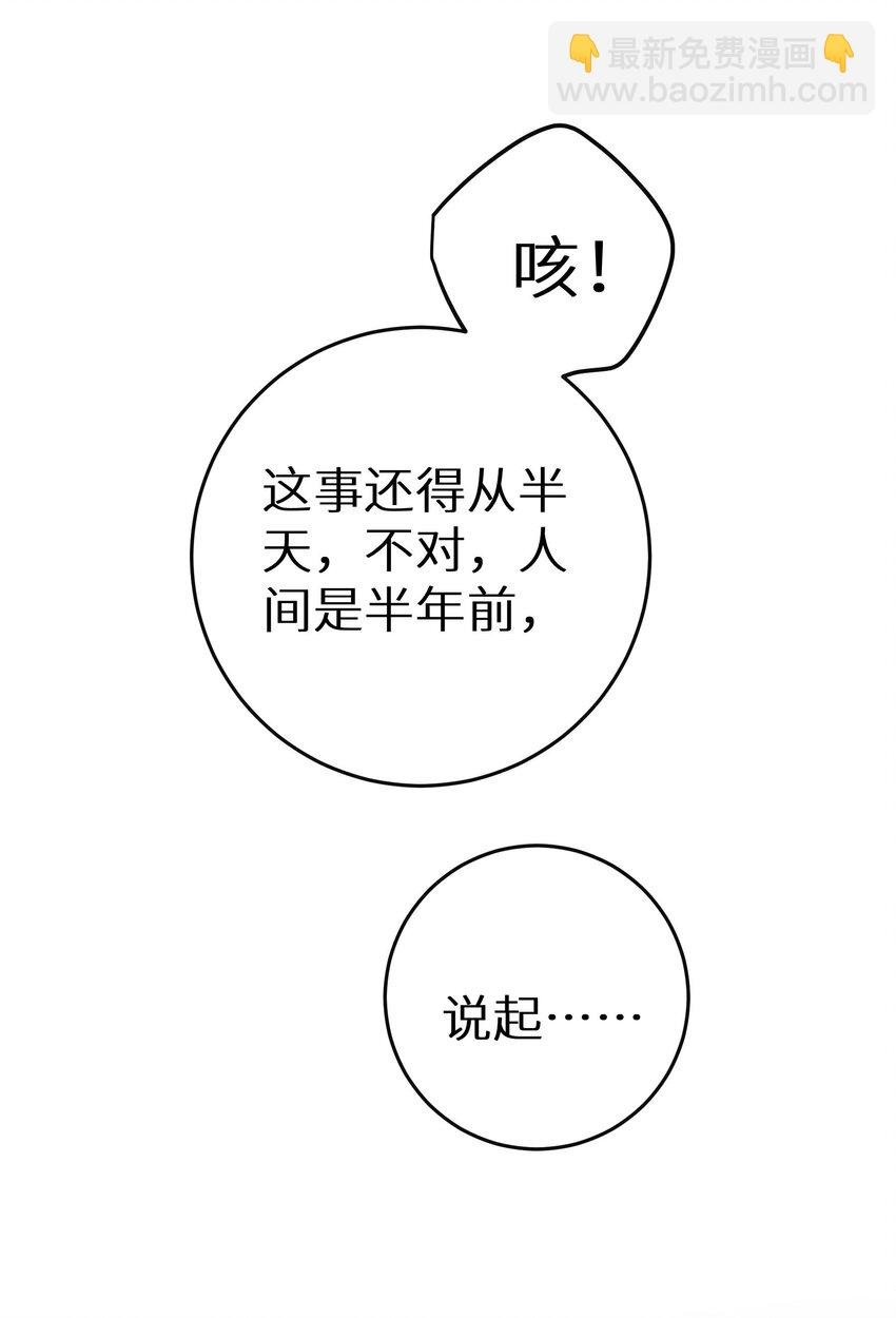 最终话 留在这个世界