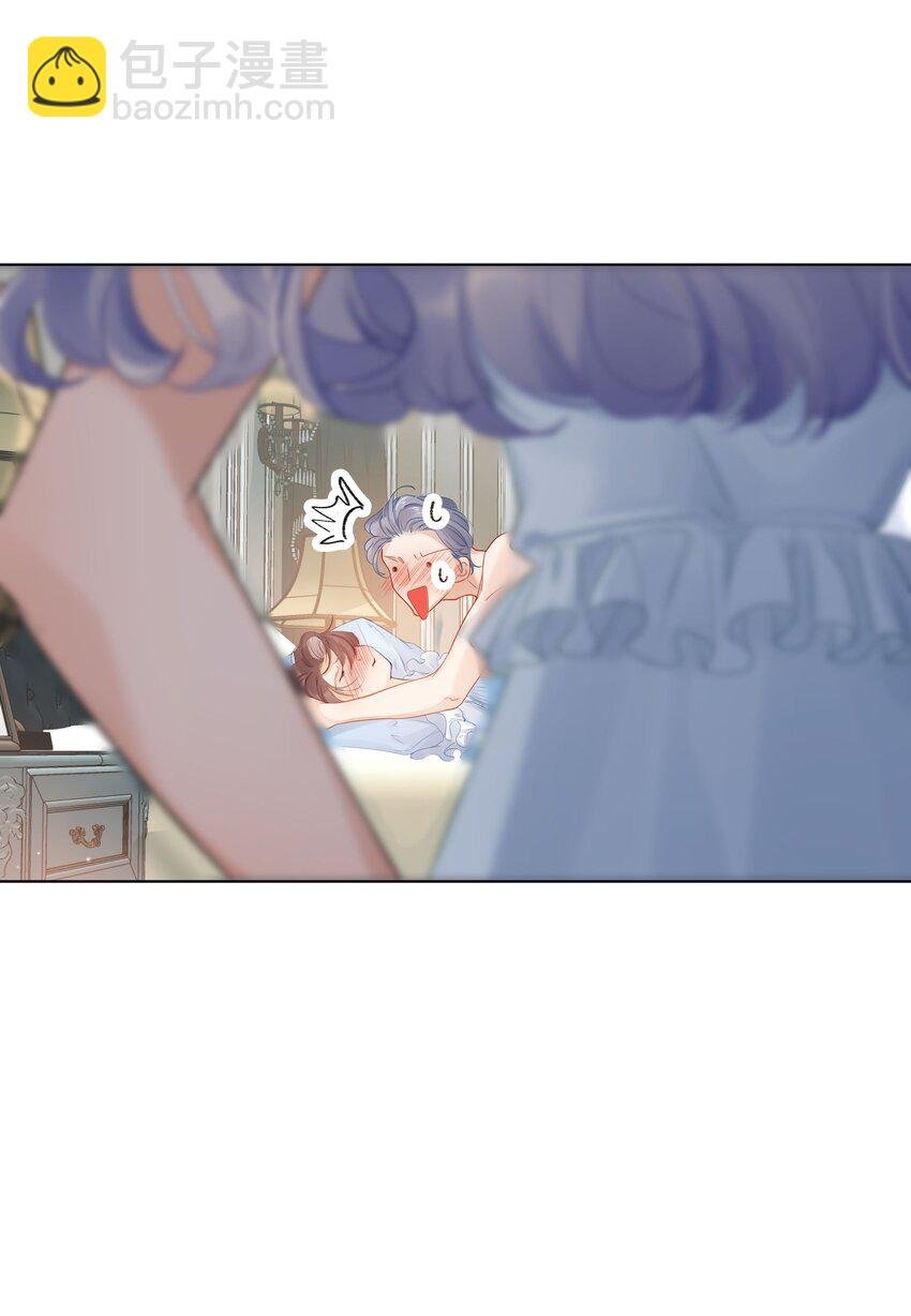 002 该死的男人，给我停下！