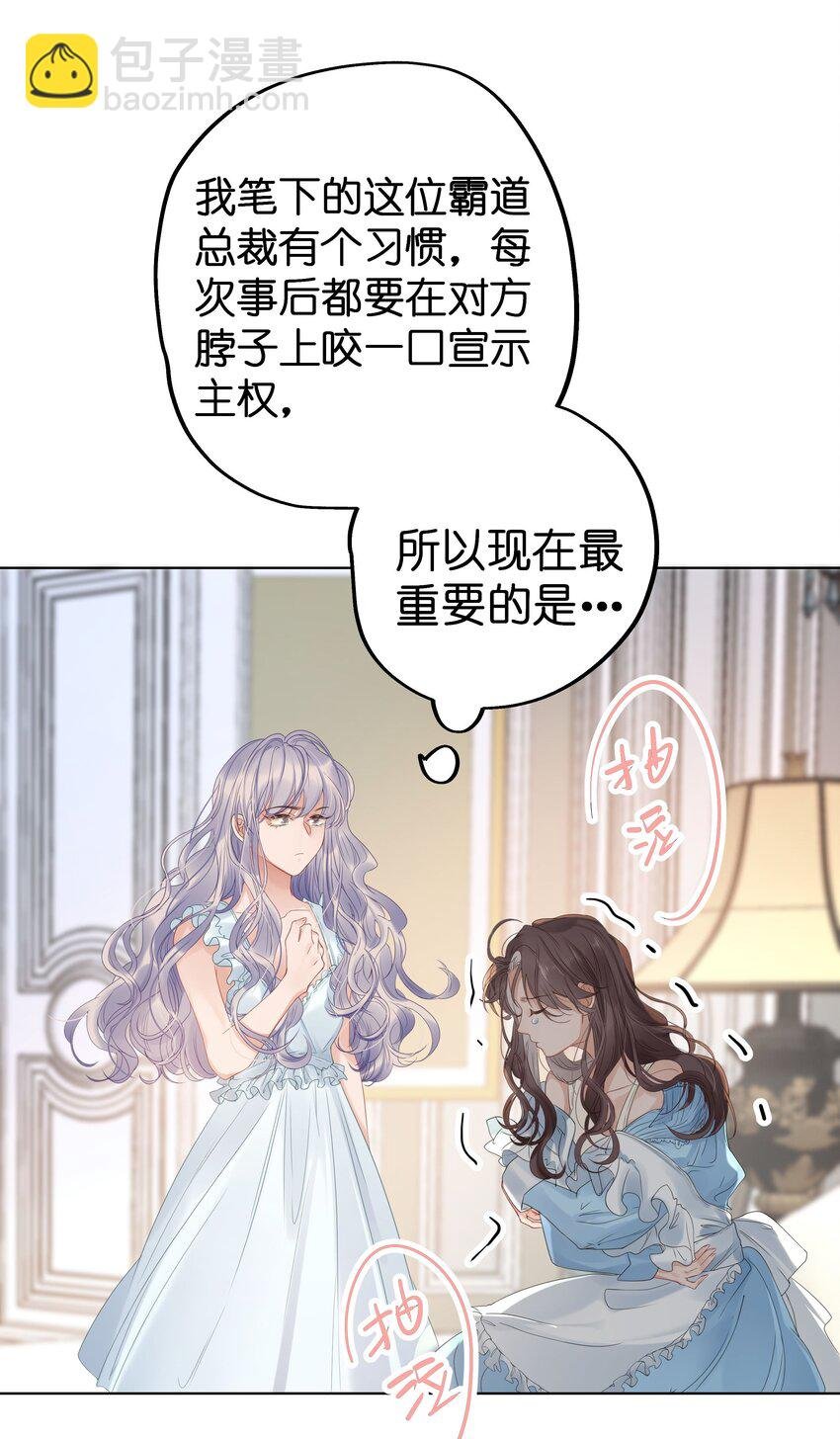 002 该死的男人，给我停下！